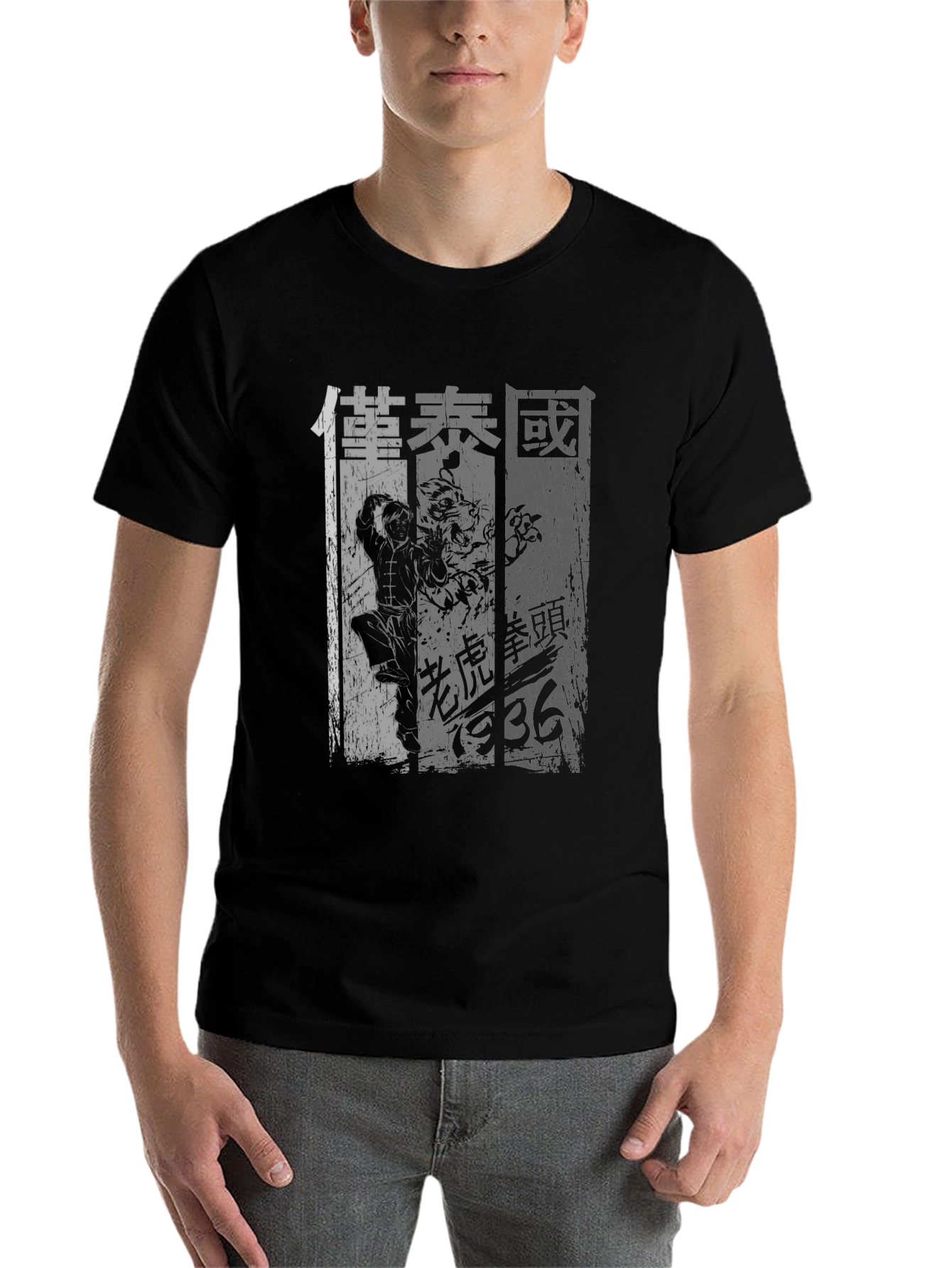 Black Vintage Style Martial Arts Graphic T-Shirt view 7