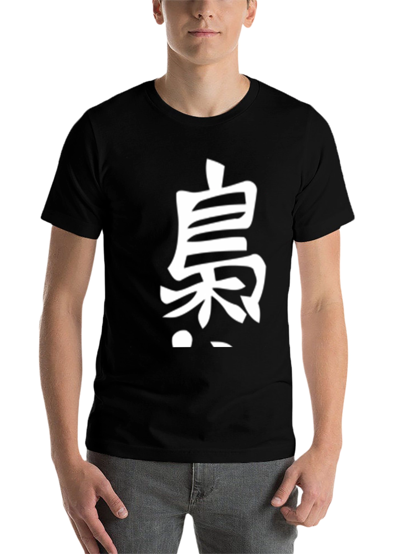Black Black T-Shirt with White Oriental Character Print view 7