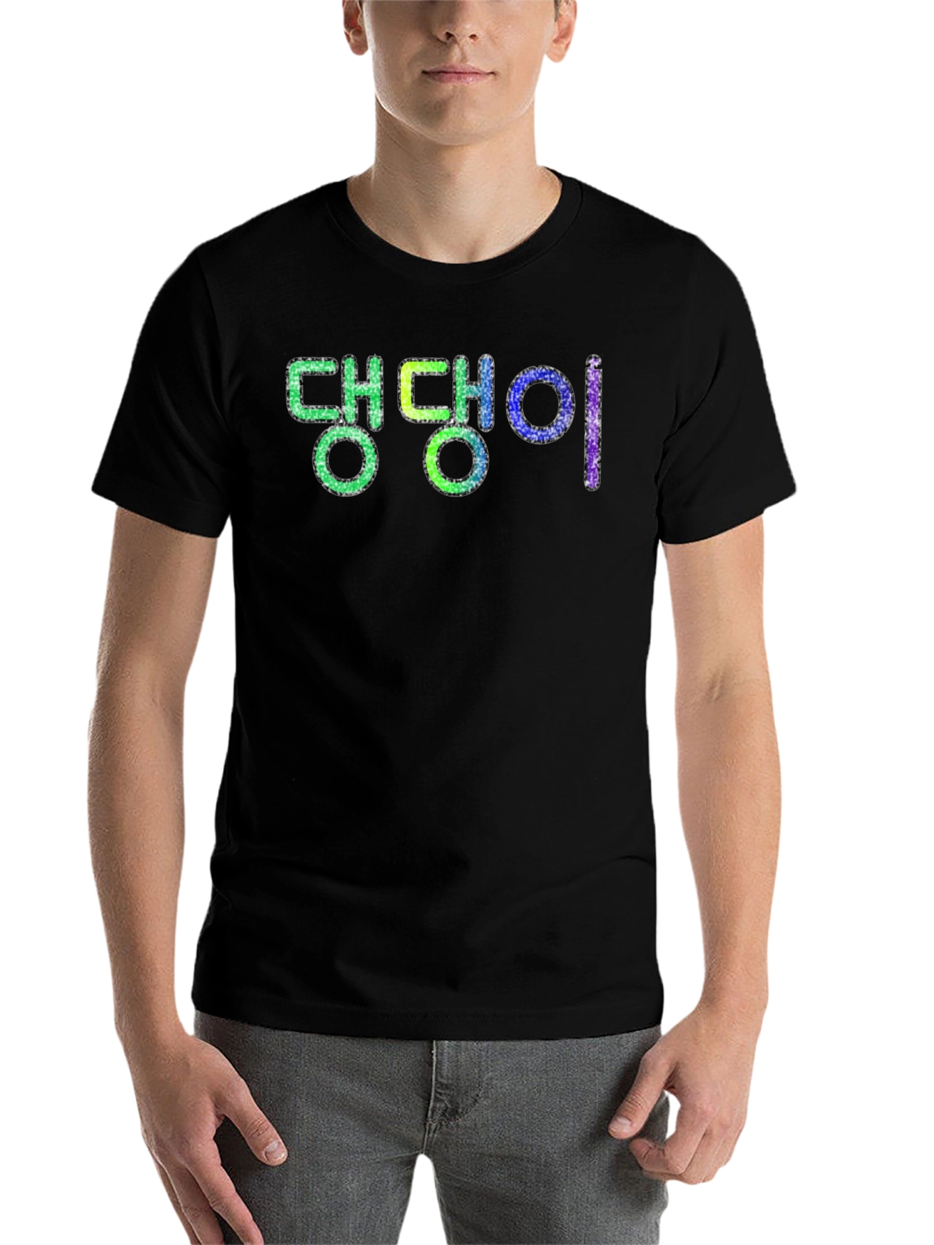 Black Trendy Korean Text Graphic Black T-Shirt view 7