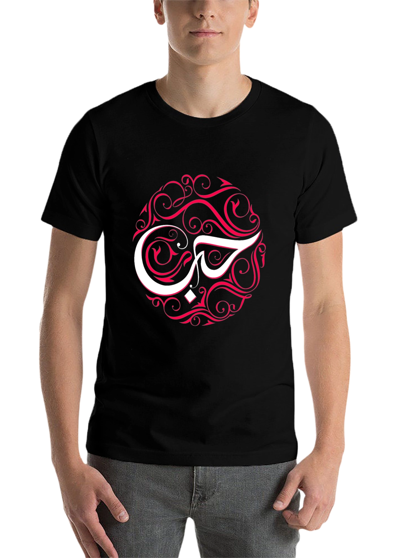 Black Love Arabic Calligraphy T-Shirt view 7