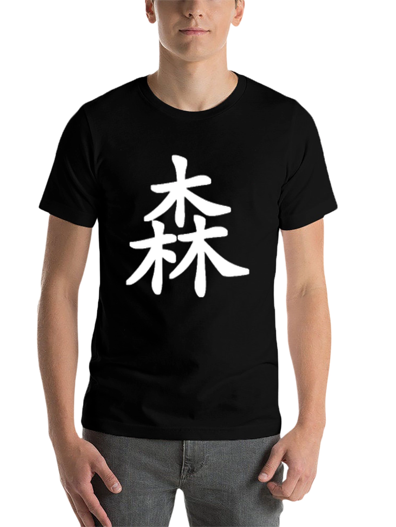 Black Black T-Shirt with Japanese Forest Kanji Design view 7