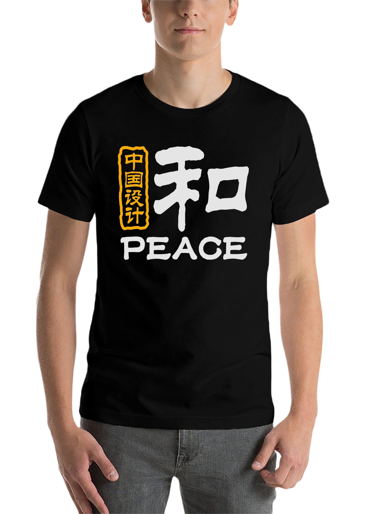Black Peace Symbol T-Shirt - Unisex Design view 7