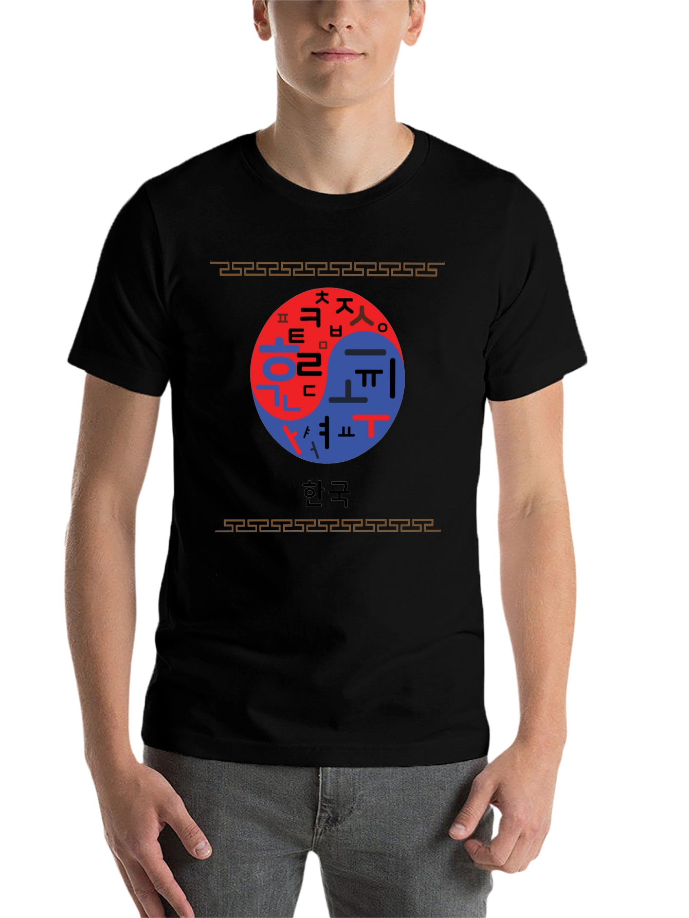 Black Korean Yin Yang T-Shirt view 7