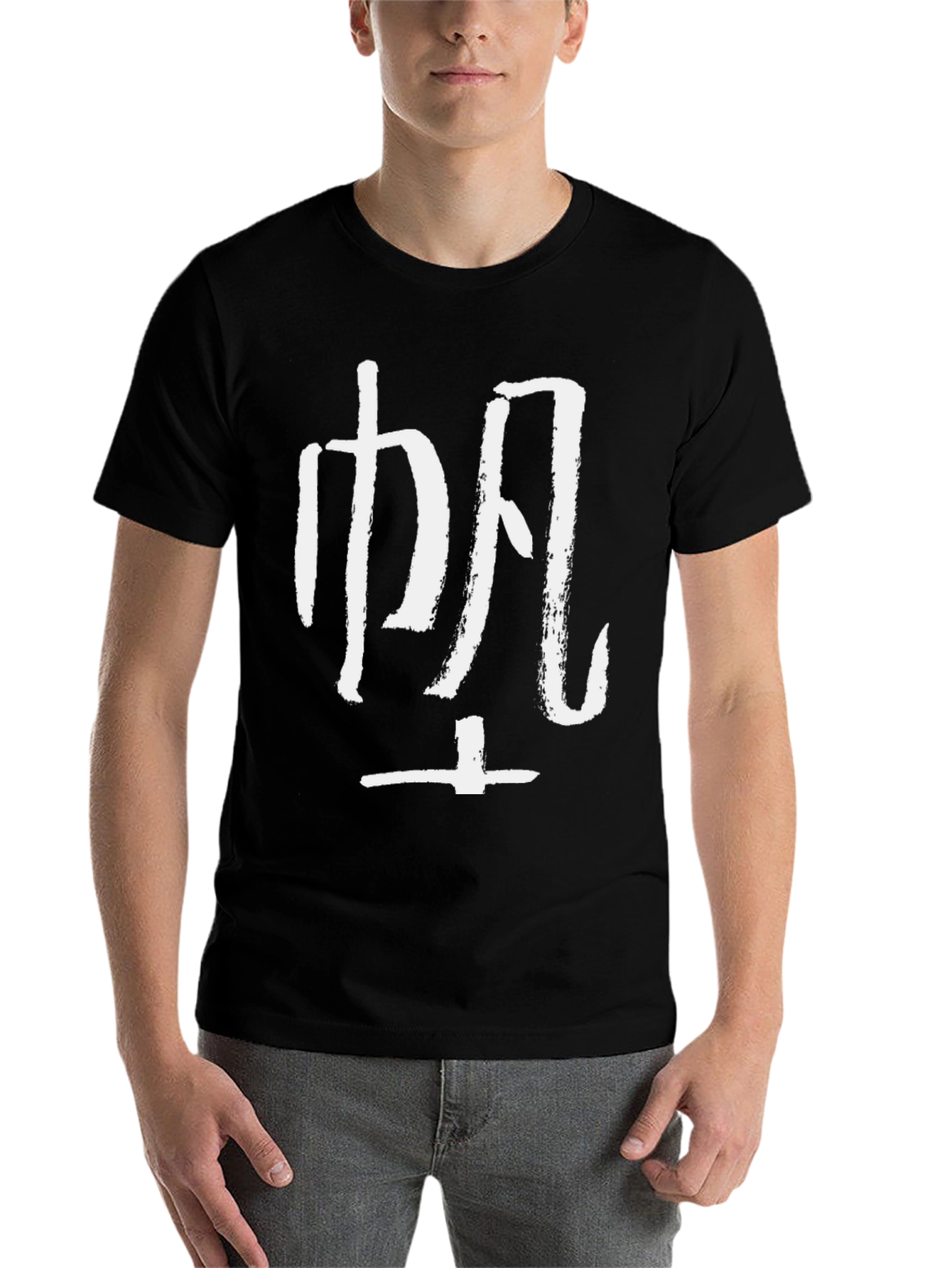 Black Calligraphy T-Shirt - Black Cotton Blend view 7