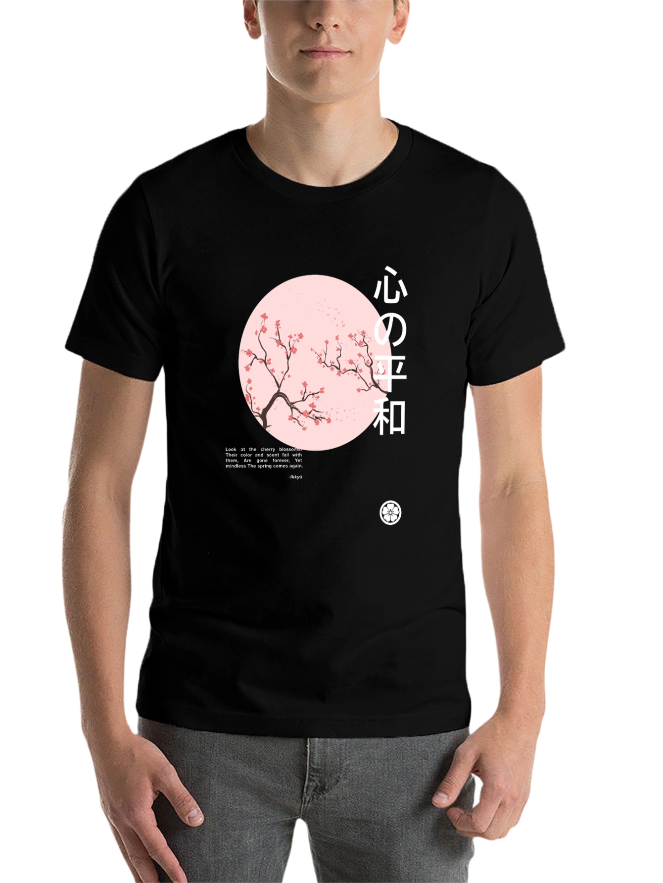 Black Japanese Cherry Blossom Graphic T-Shirt - Peaceful Mind view 7