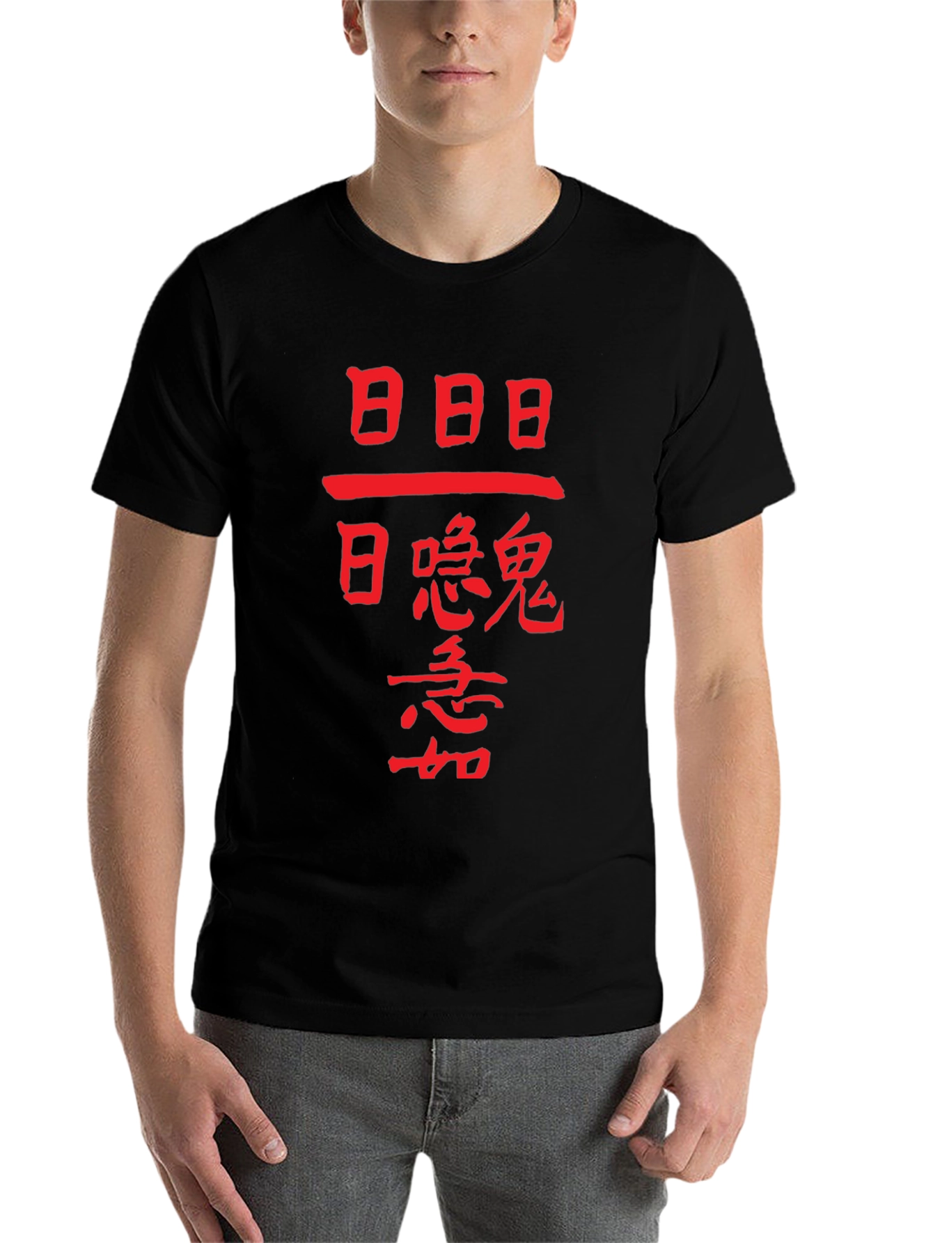 Black Mystic Kanji Graphic Tee - Unisex Black Cotton T-Shirt view 7