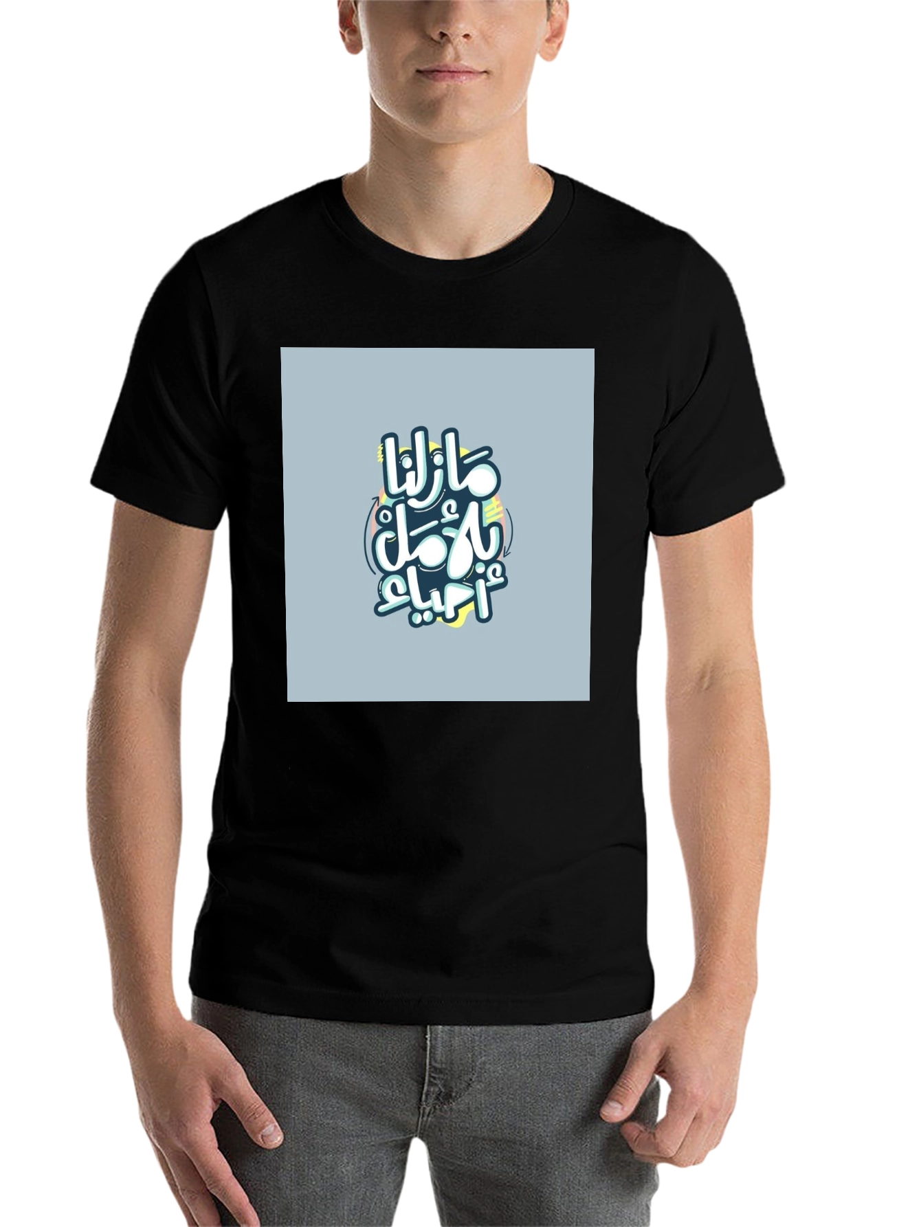 Black Arabic Graphic Black T-Shirt view 7