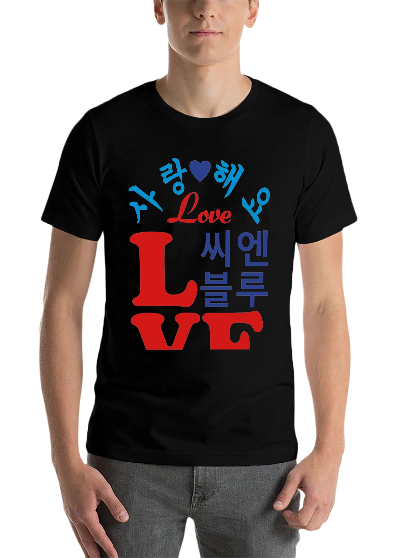 Black Love Languages Graphic Tee view 7