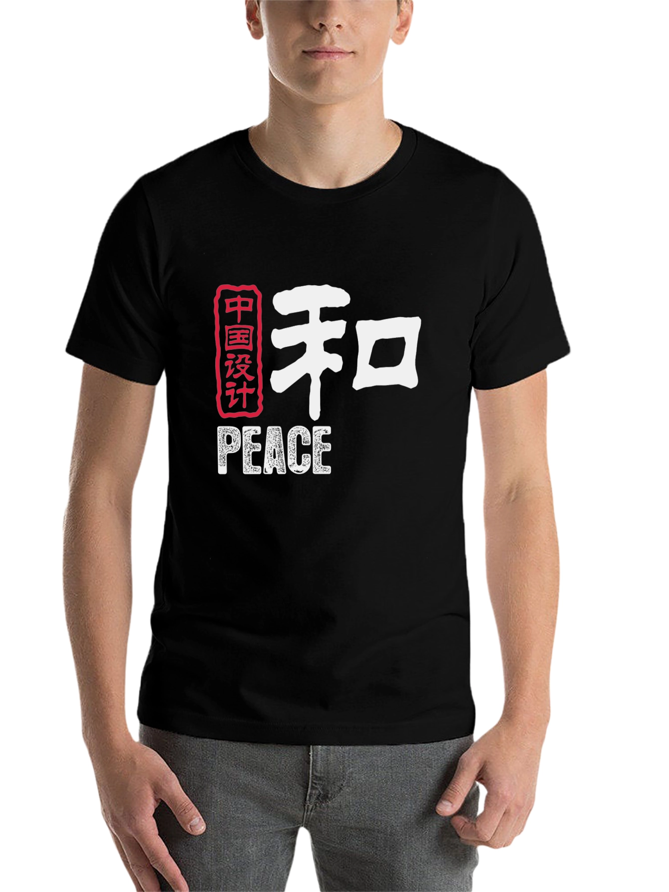 Black Peace Chinese Symbol Graphic T-Shirt view 7