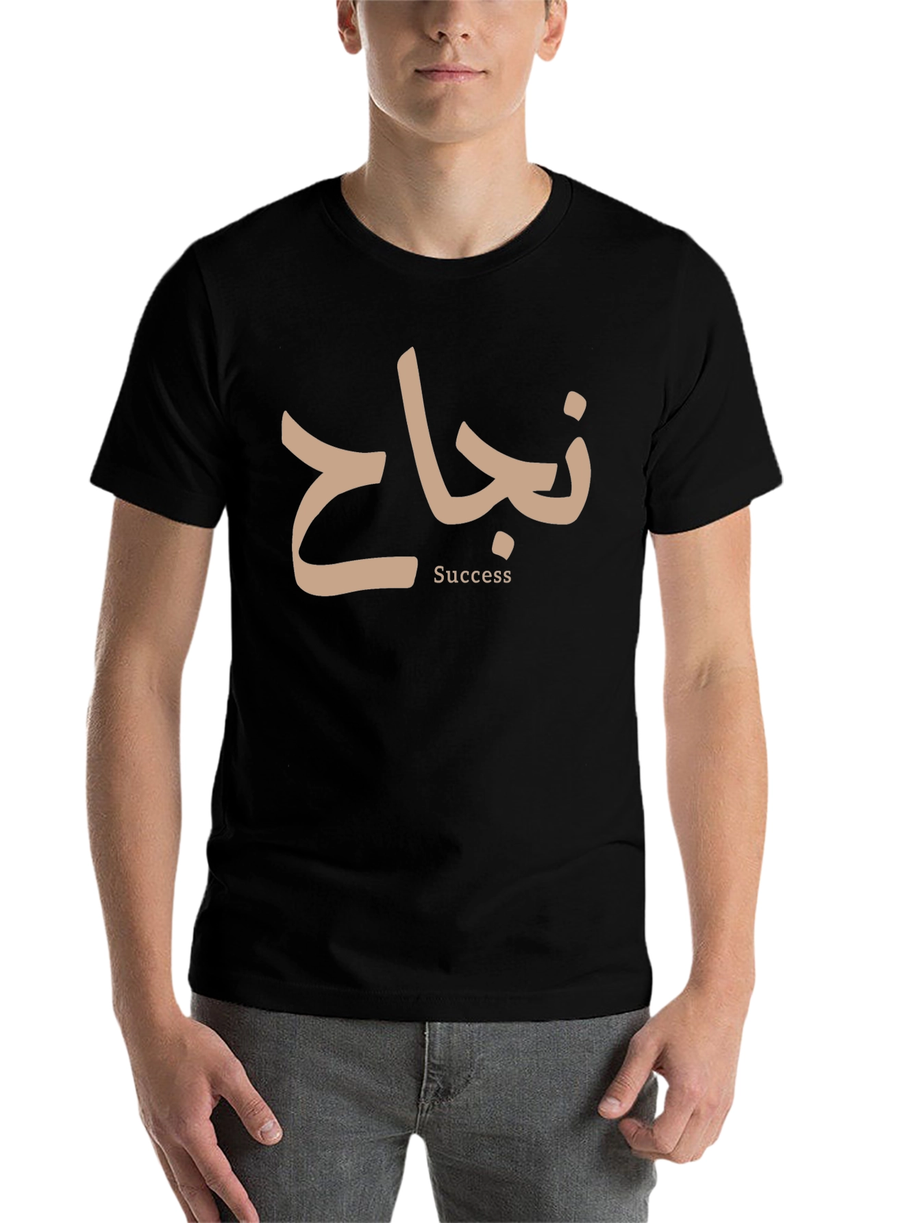 Black Success T-Shirt - Arabic Calligraphy Tee view 7