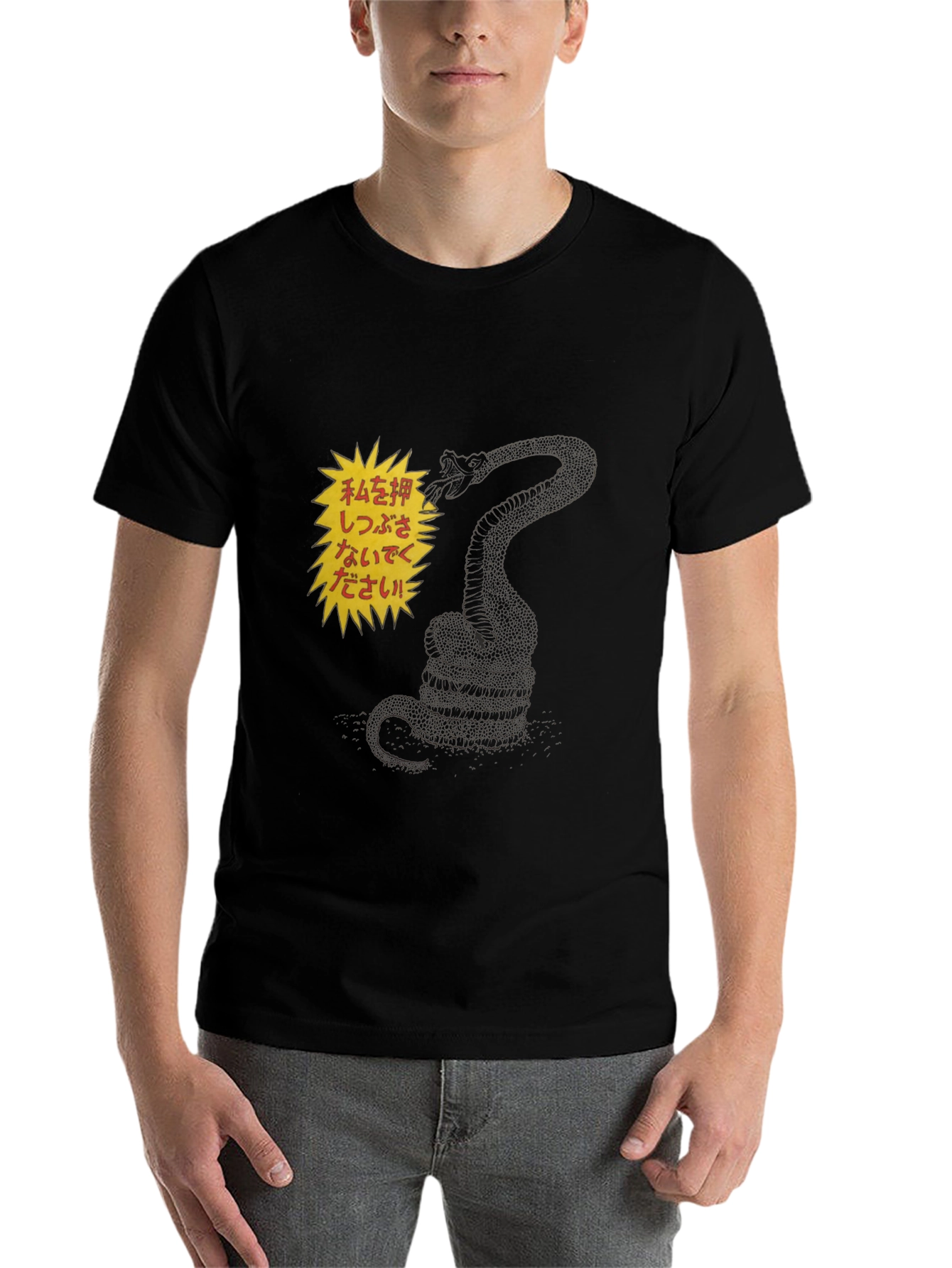 Black Black T-Shirt with Snake and Japanese Text view 7