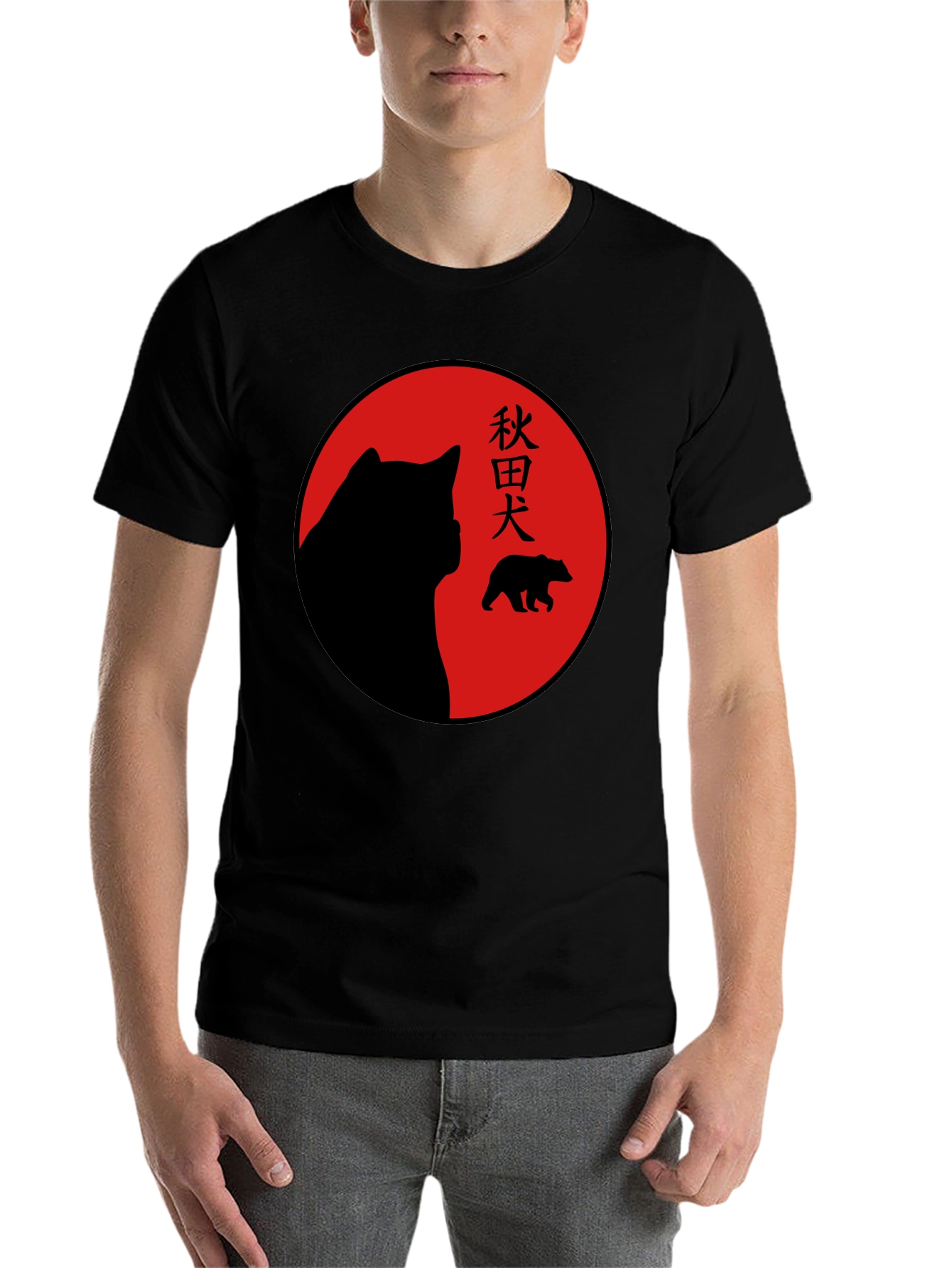 Black Akita Dog Silhouette Graphic Tee - Cool Design view 7