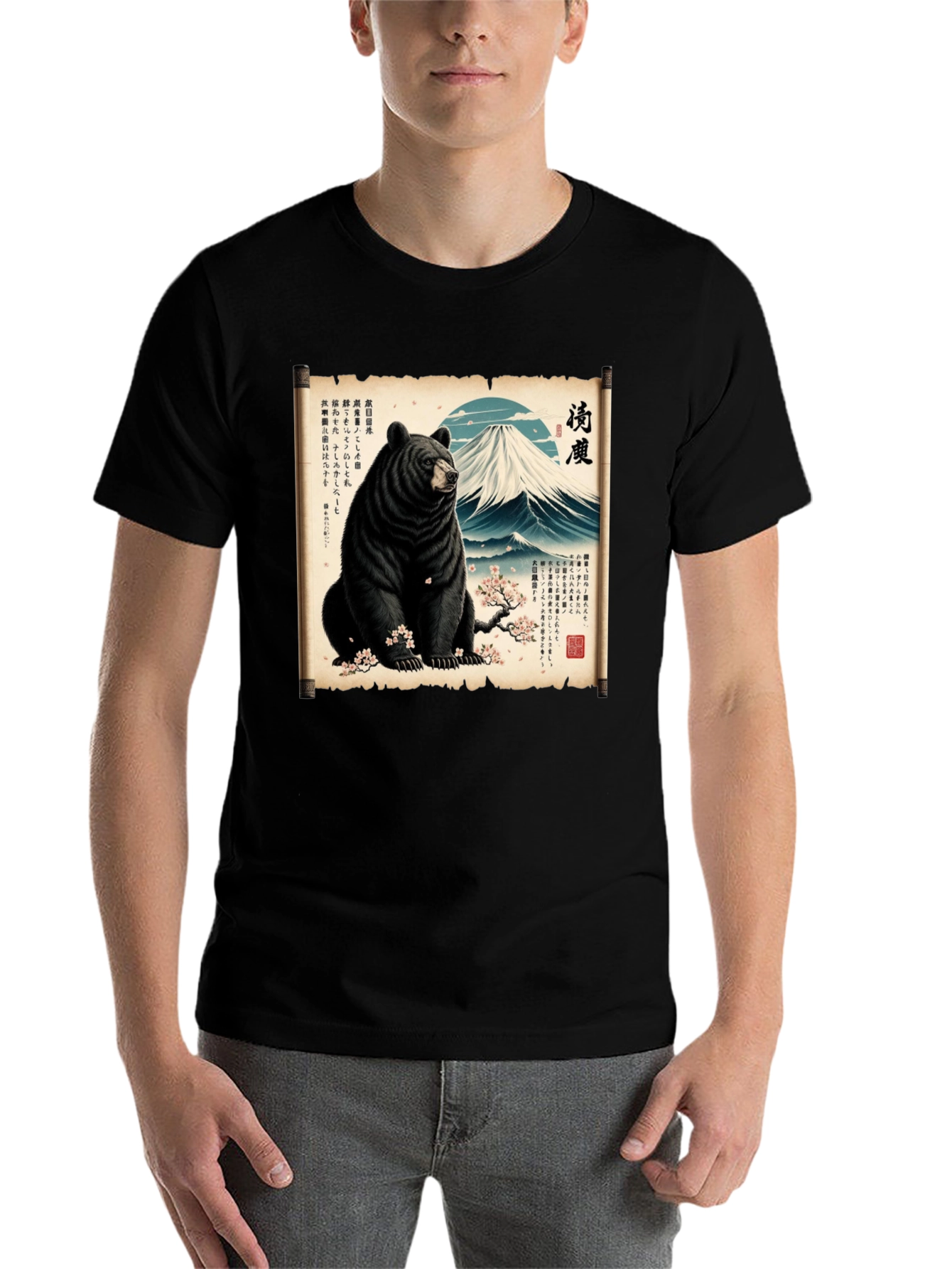 Black Bear & Mt. Fuji T-Shirt view 7