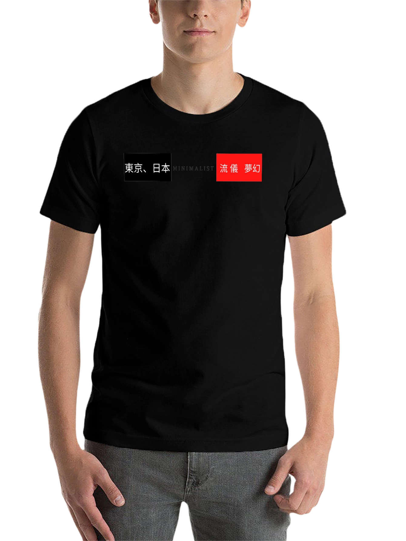 Black Minimalist Japanese Text Graphic T-Shirt view 7