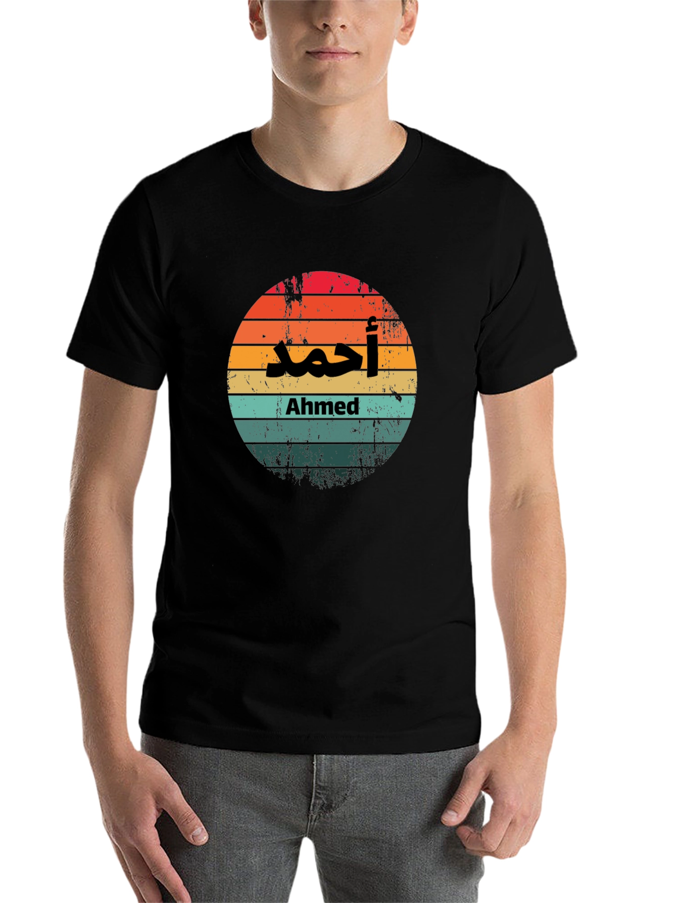 Black Ahmed Retro Sunset Personalized T-Shirt view 7