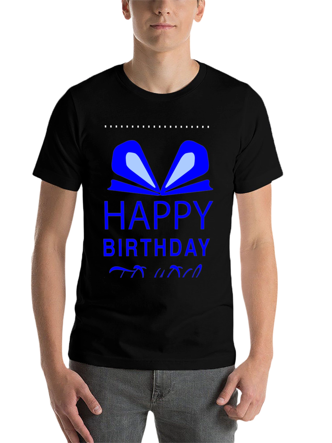 Black Happy Birthday Gift T-Shirt view 7