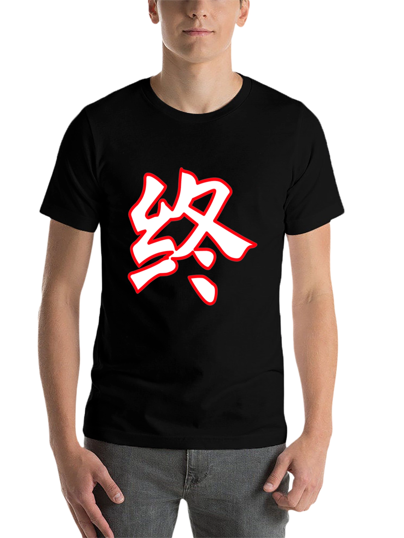 Black Black T-Shirt with Bold Chinese Character Design view 7