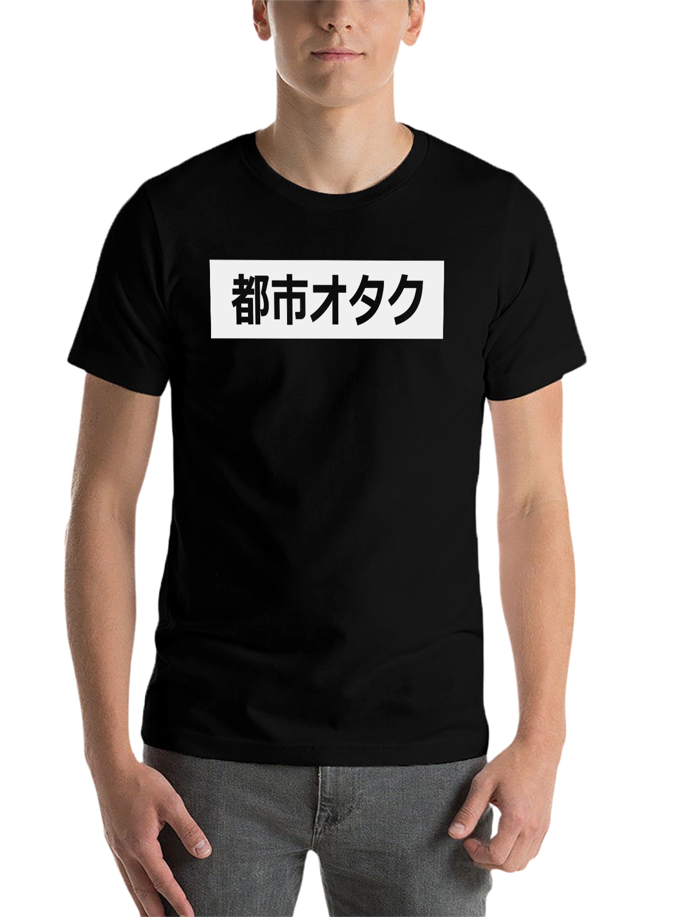 Black Urban Otaku T-Shirt - Japanese Text Graphic Tee view 7