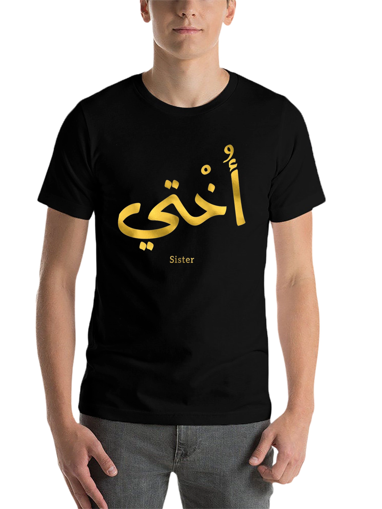 Black Sister Arabic Script Graphic T-Shirt view 7