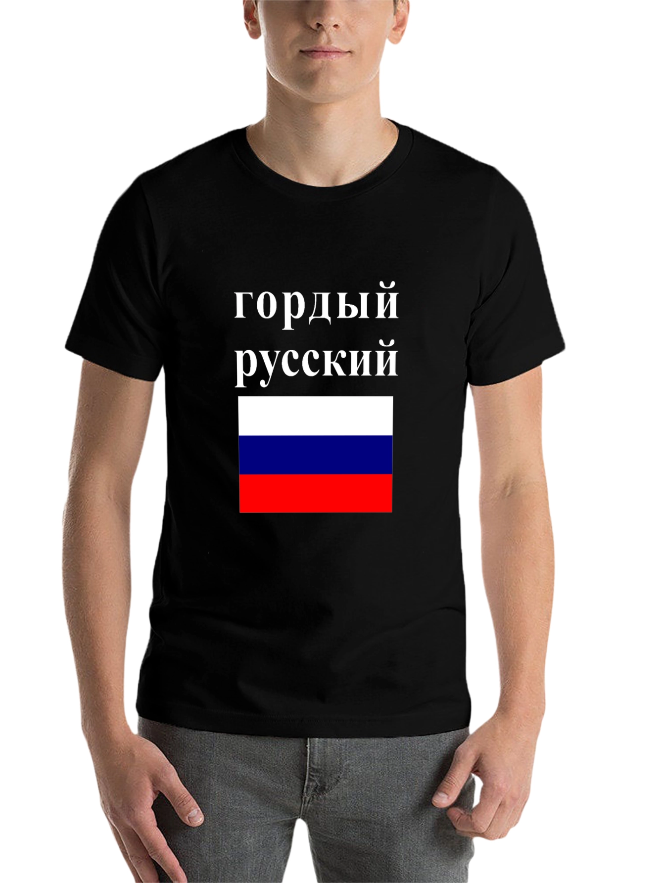 Black Proud Russian Flag T-Shirt - Patriotic Pride view 7