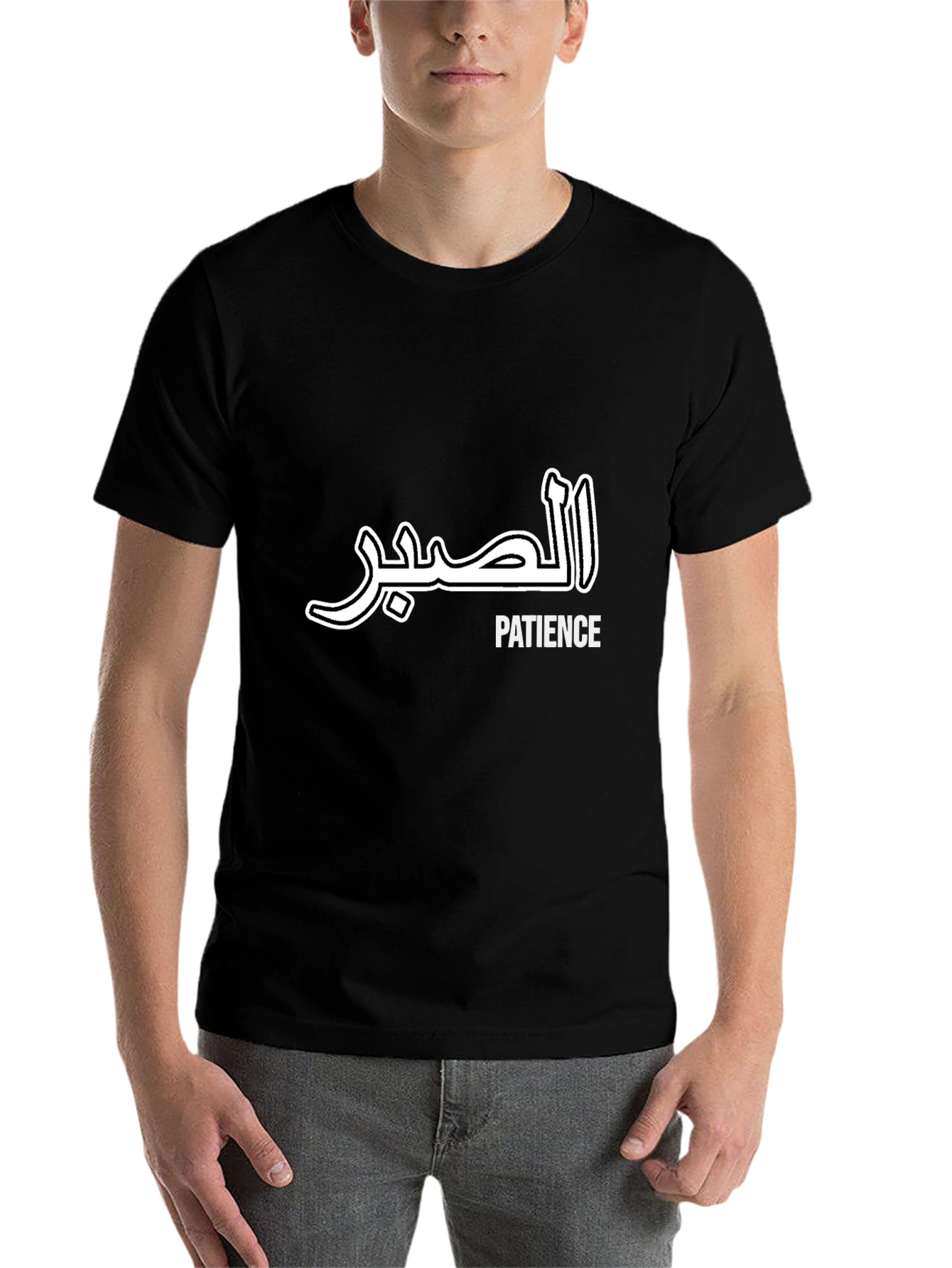 Black Patience Graphic Tee - Arabic Script Design view 7