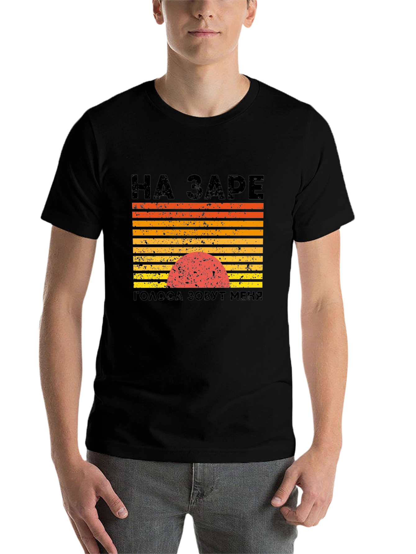 Black Retro Sunset T-Shirt - "At Dawn Voices Call Me" view 7