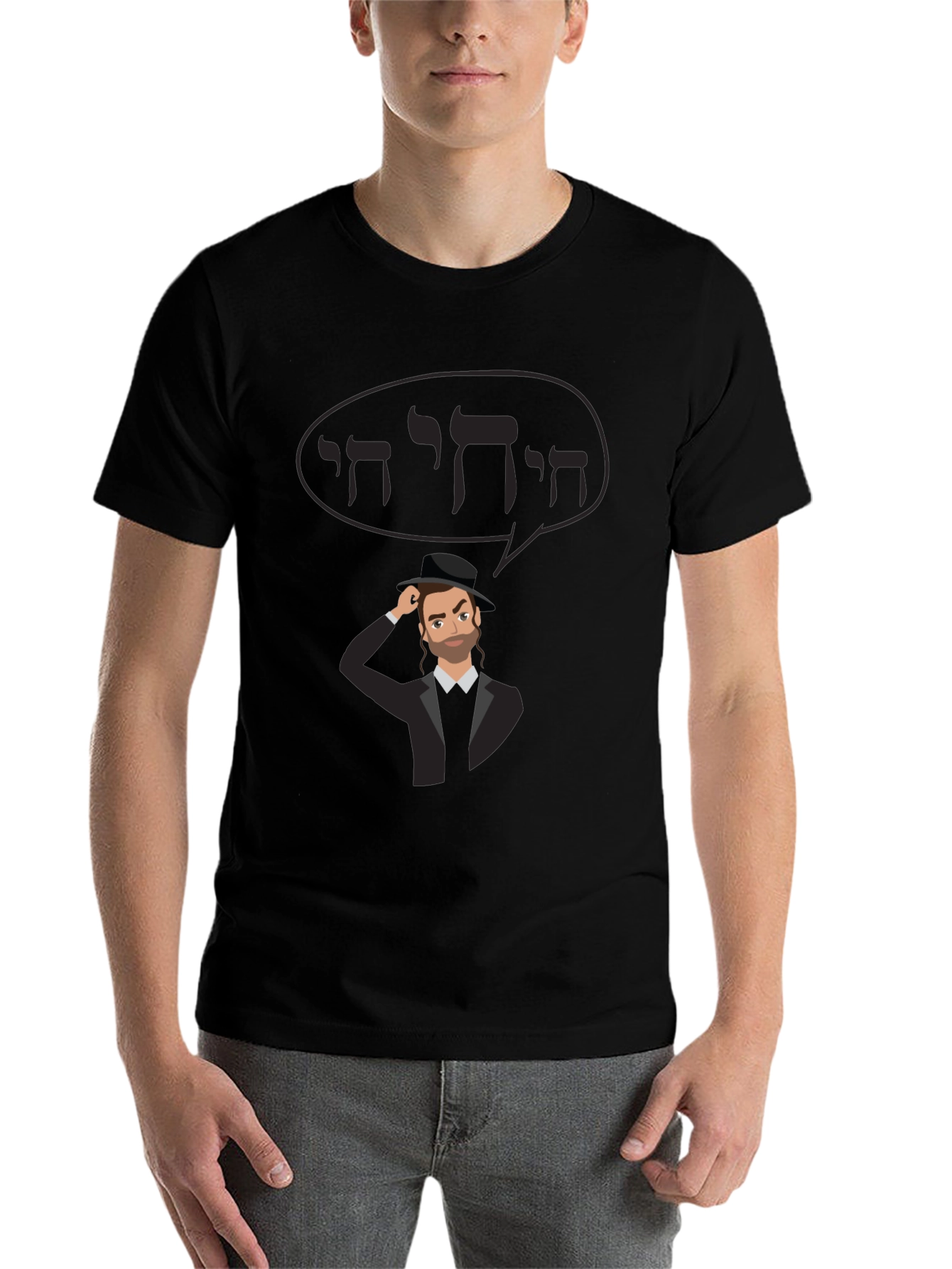 Black Jewish Man Cartoon Graphic T-Shirt view 7