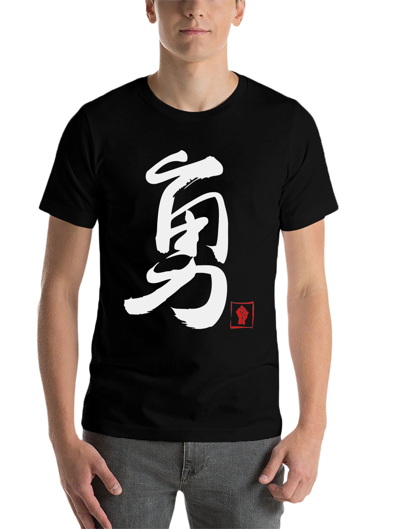 Black Courage Kanji T-Shirt - Martial Arts Inspired Design view 7