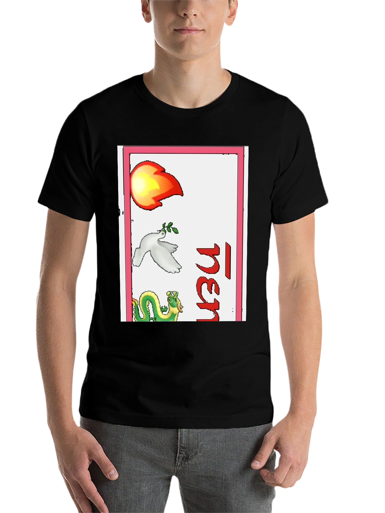 Black Novelty T-Shirt with Dragon, Dove and Flame Design view 7