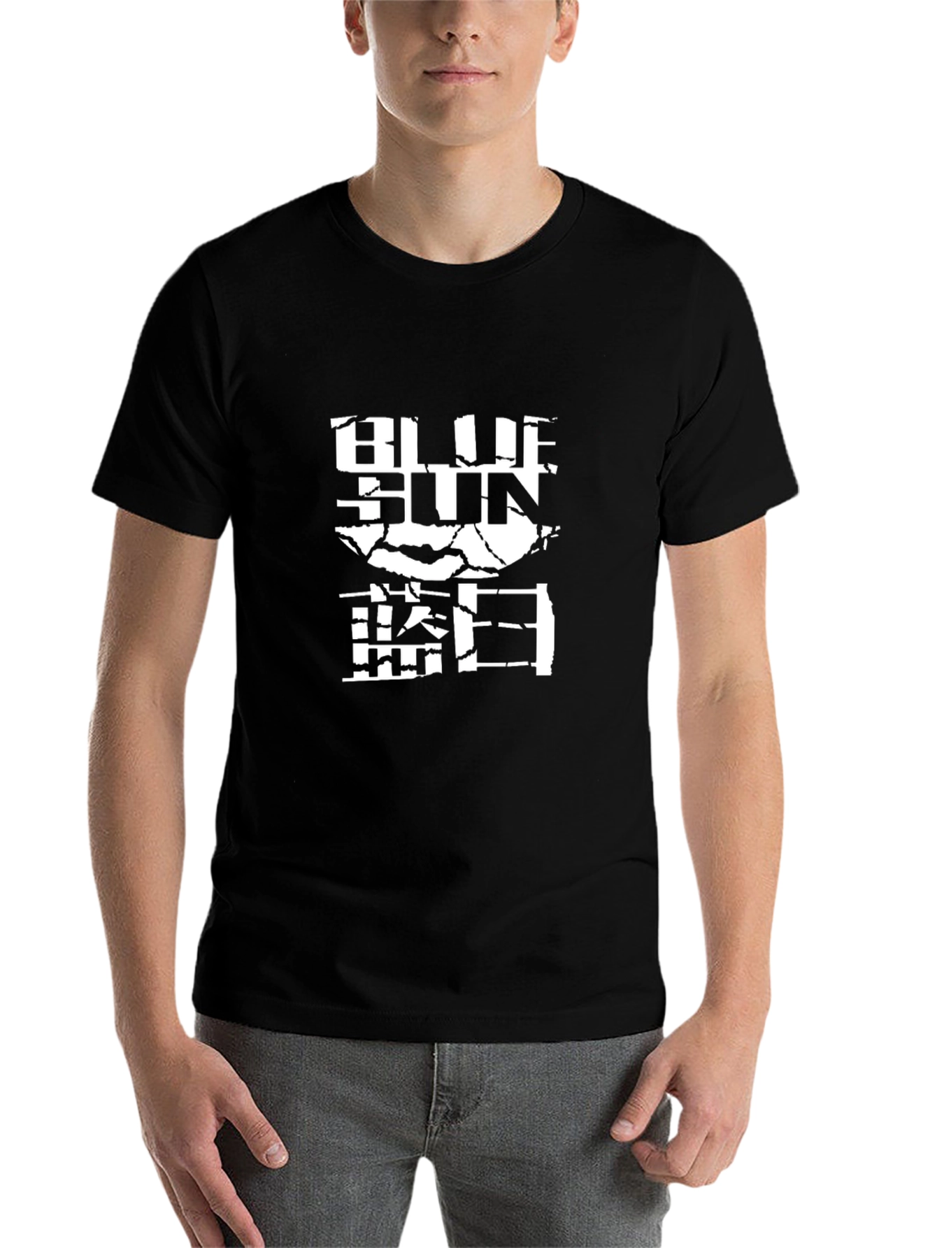 Black Blue Sun Graphic T-Shirt: Firefly Inspired view 7
