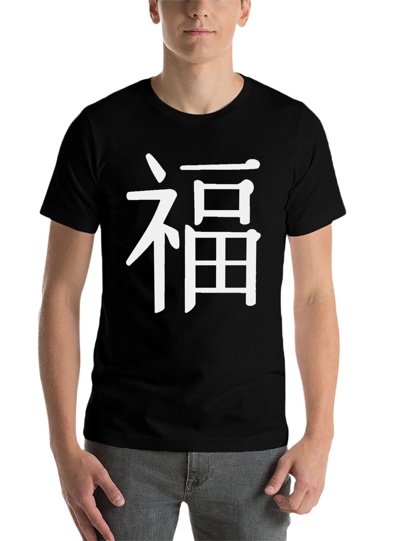 Black Men's Black T-Shirt with White Chinese Character Graphic view 7