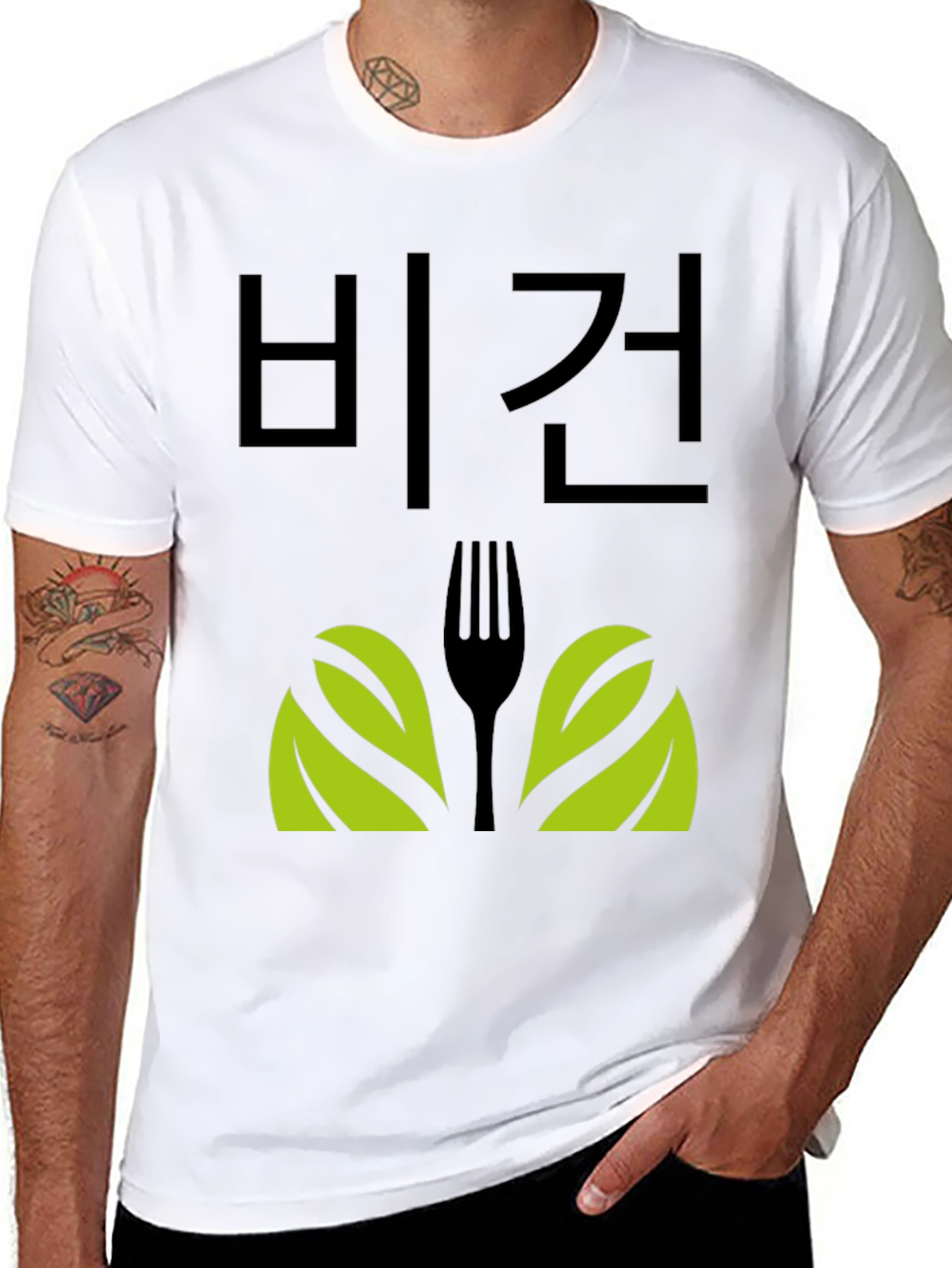Black Vegan T-Shirt with Fork and Leaf Design view 8