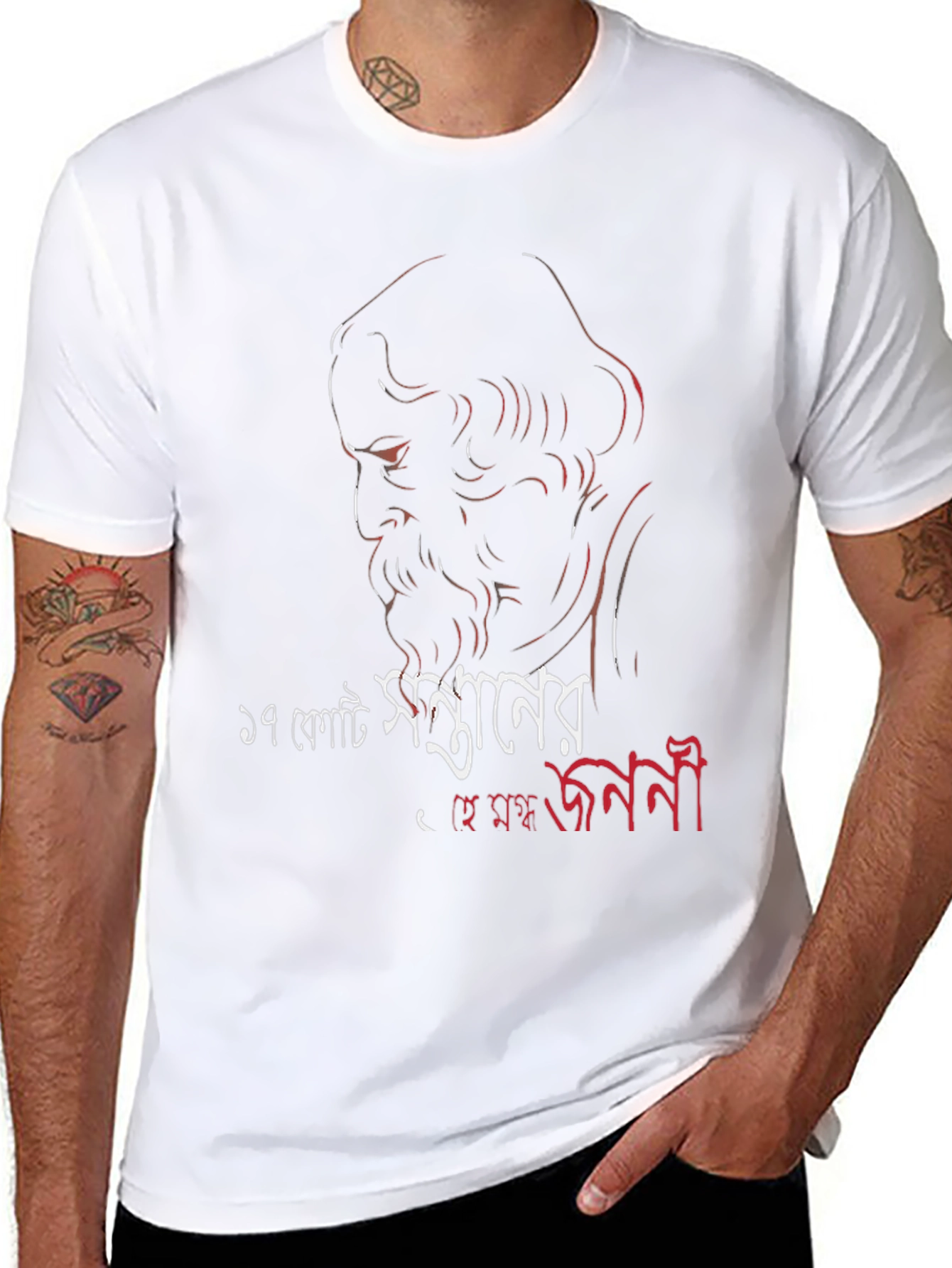 Black Bengali Text Graphic T-Shirt view 8