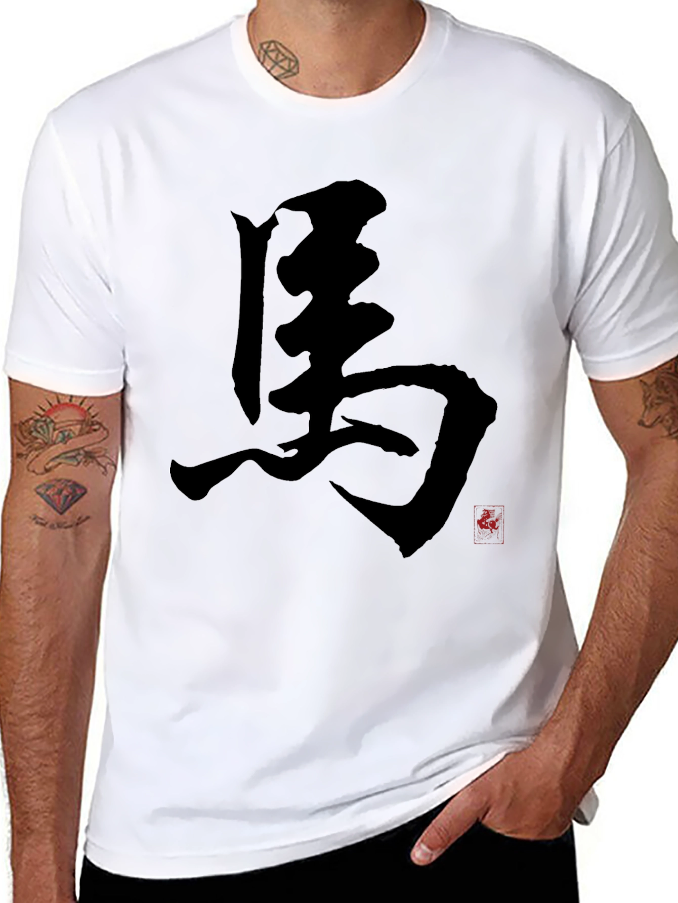 Black Japanese Calligraphy Horse T-Shirt - Black view 8