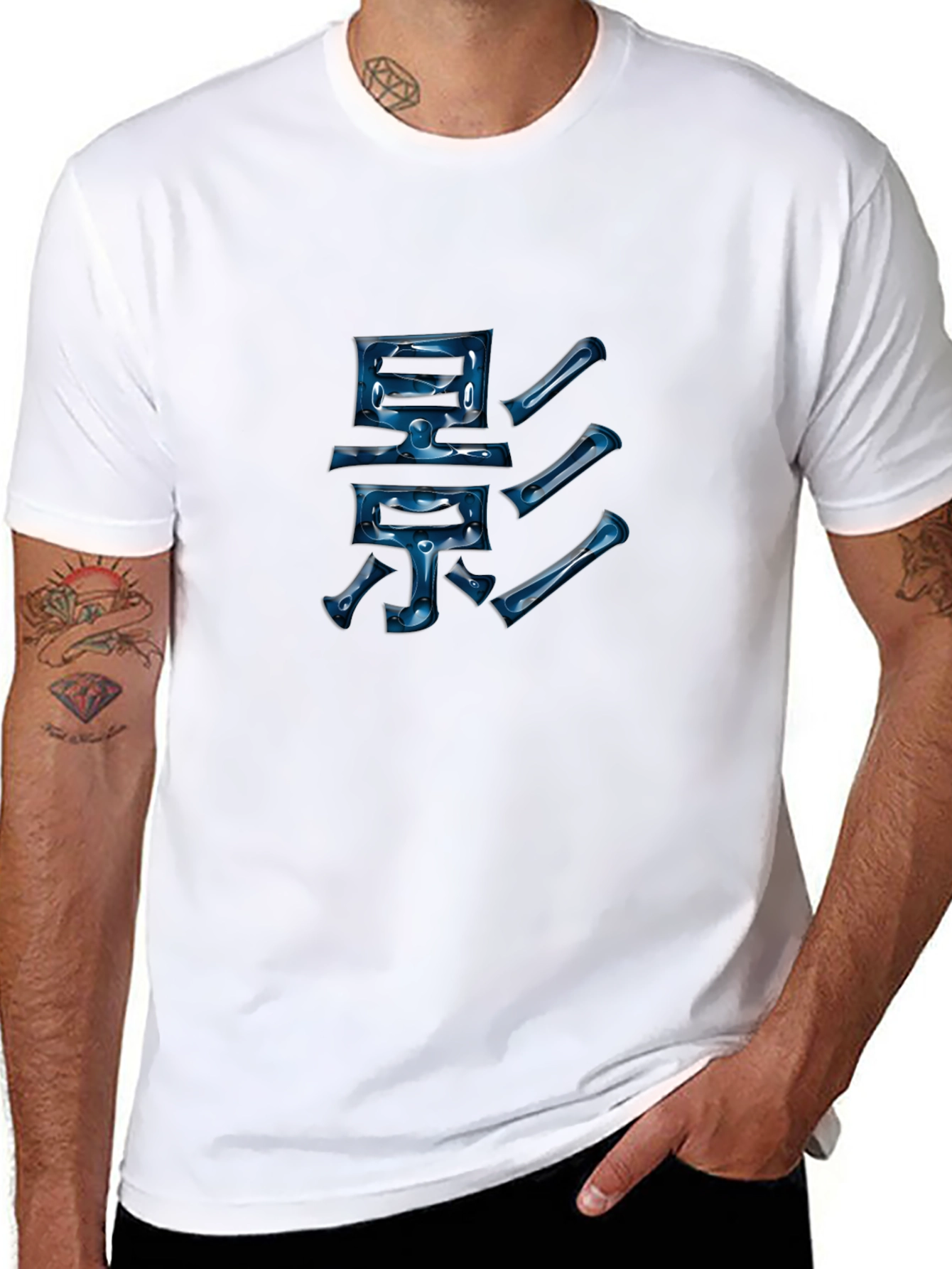 Black Japanese Shadow Character Black T-Shirt view 8