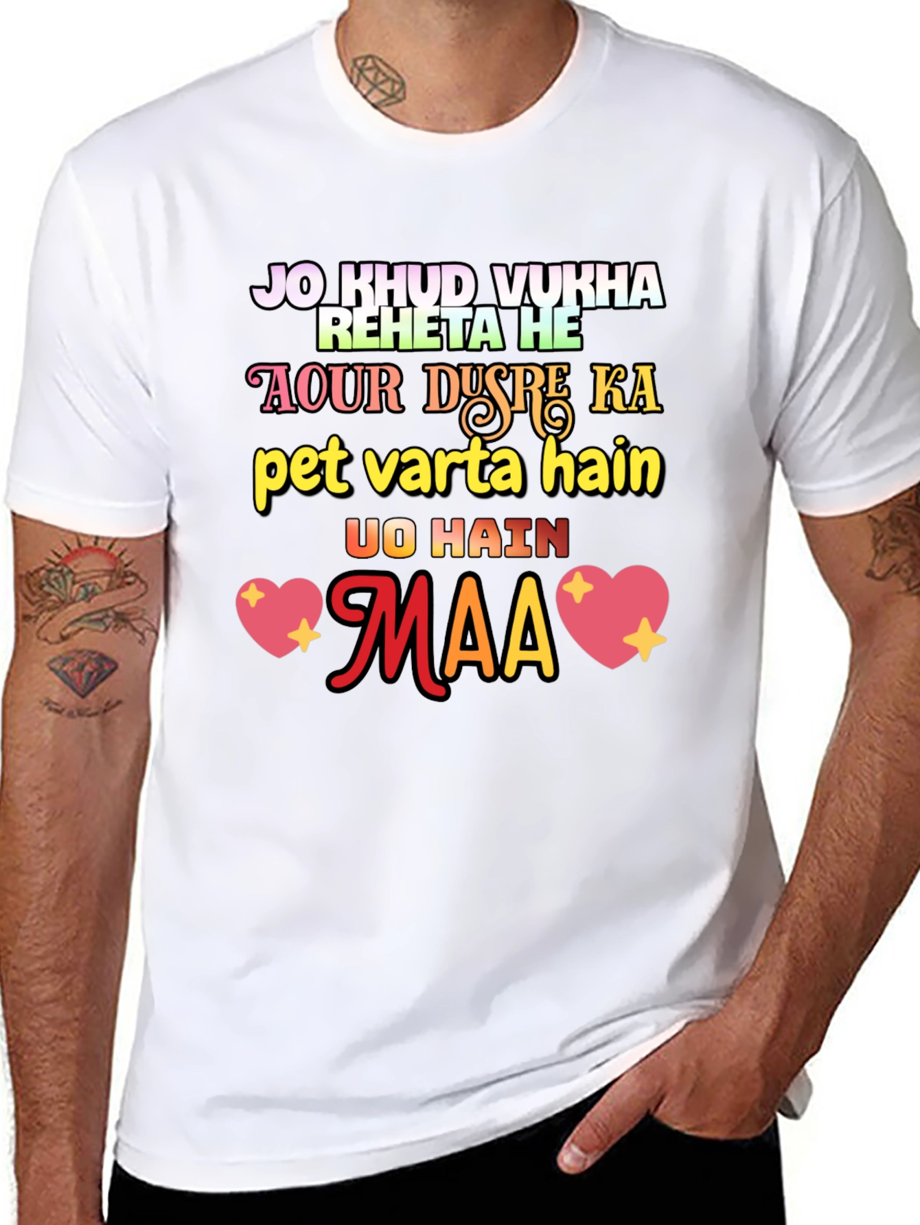 Black Mother's Love T-Shirt - Jo Khud Vukha Reheta Hai view 8