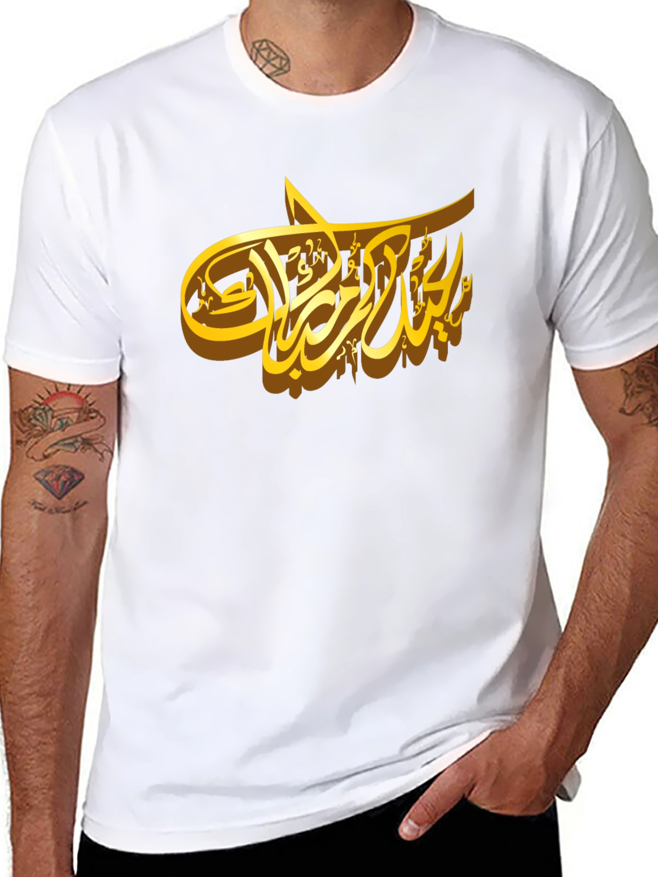 Black Elegant Arabic Calligraphy Graphic T-Shirt view 8