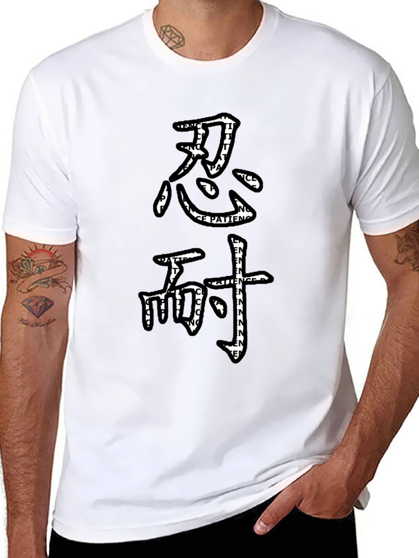 Black Patience Kanji Graphic Tee - Stylish Black T-Shirt view 8