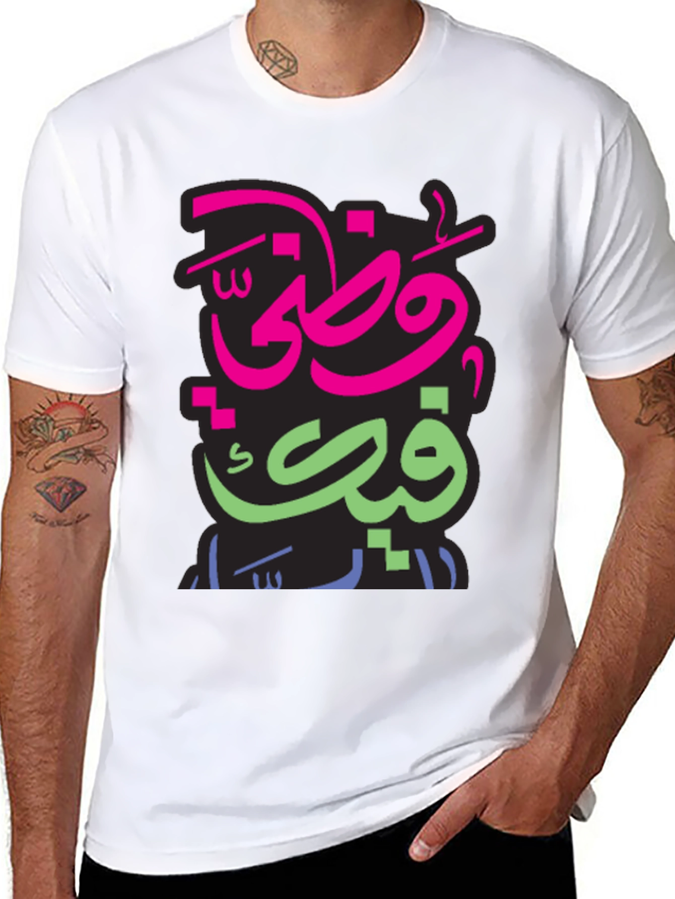 Black Arabic Graphic Print Men's Black T-shirt view 8