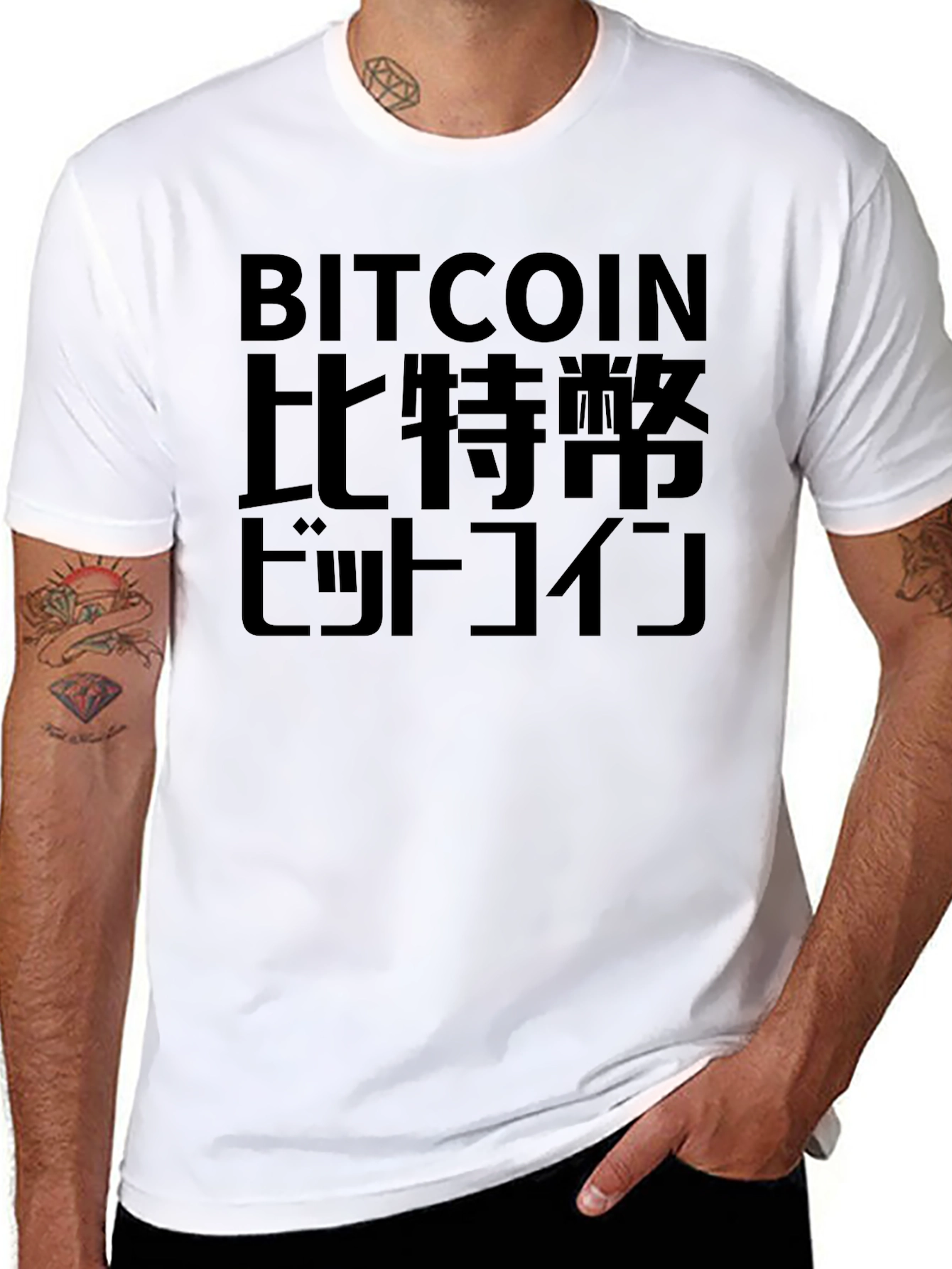 Black Bitcoin Text Graphic T-Shirt view 8