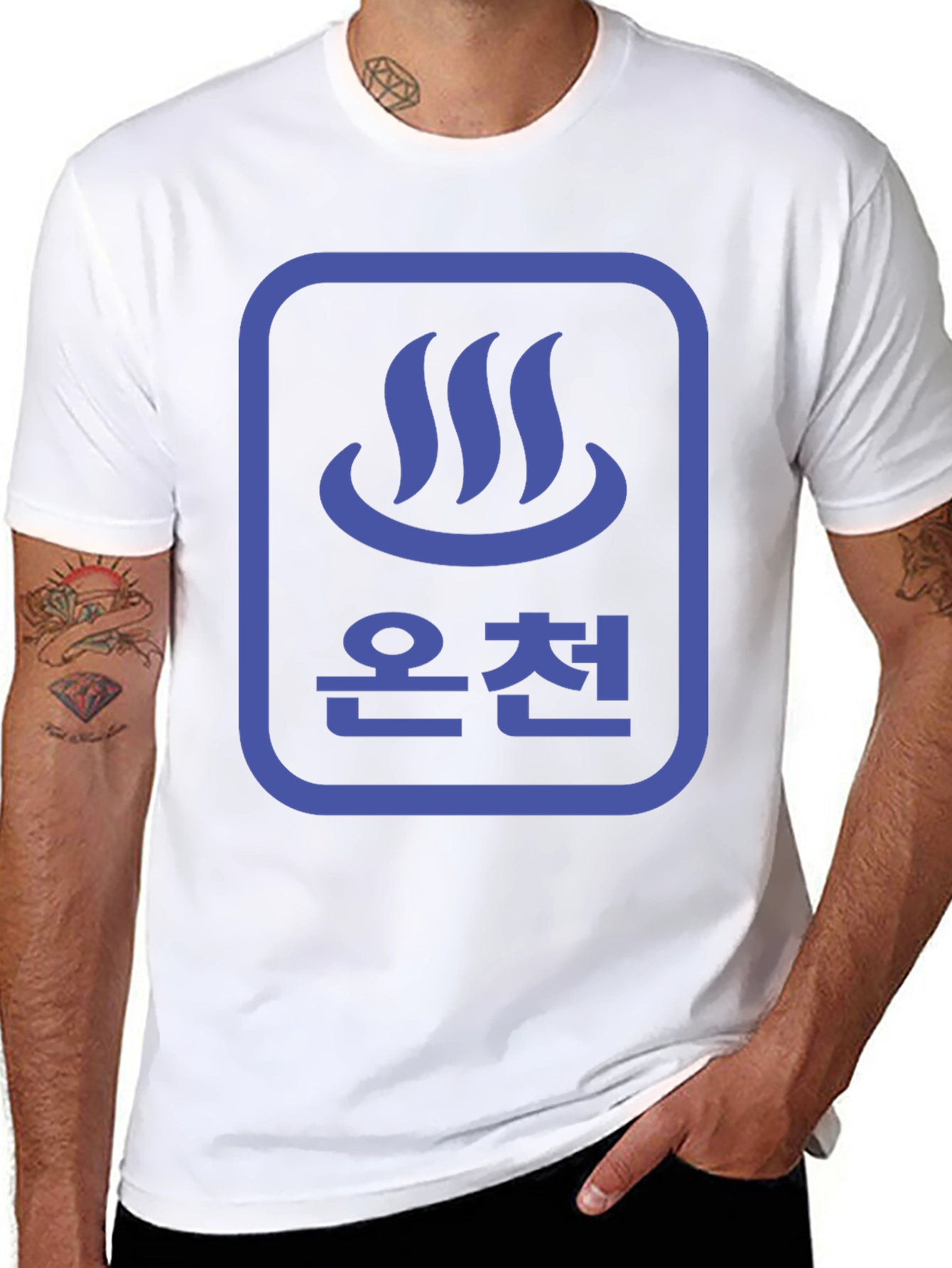 Black Japanese Onsen T-Shirt - Hot Springs Symbol view 8