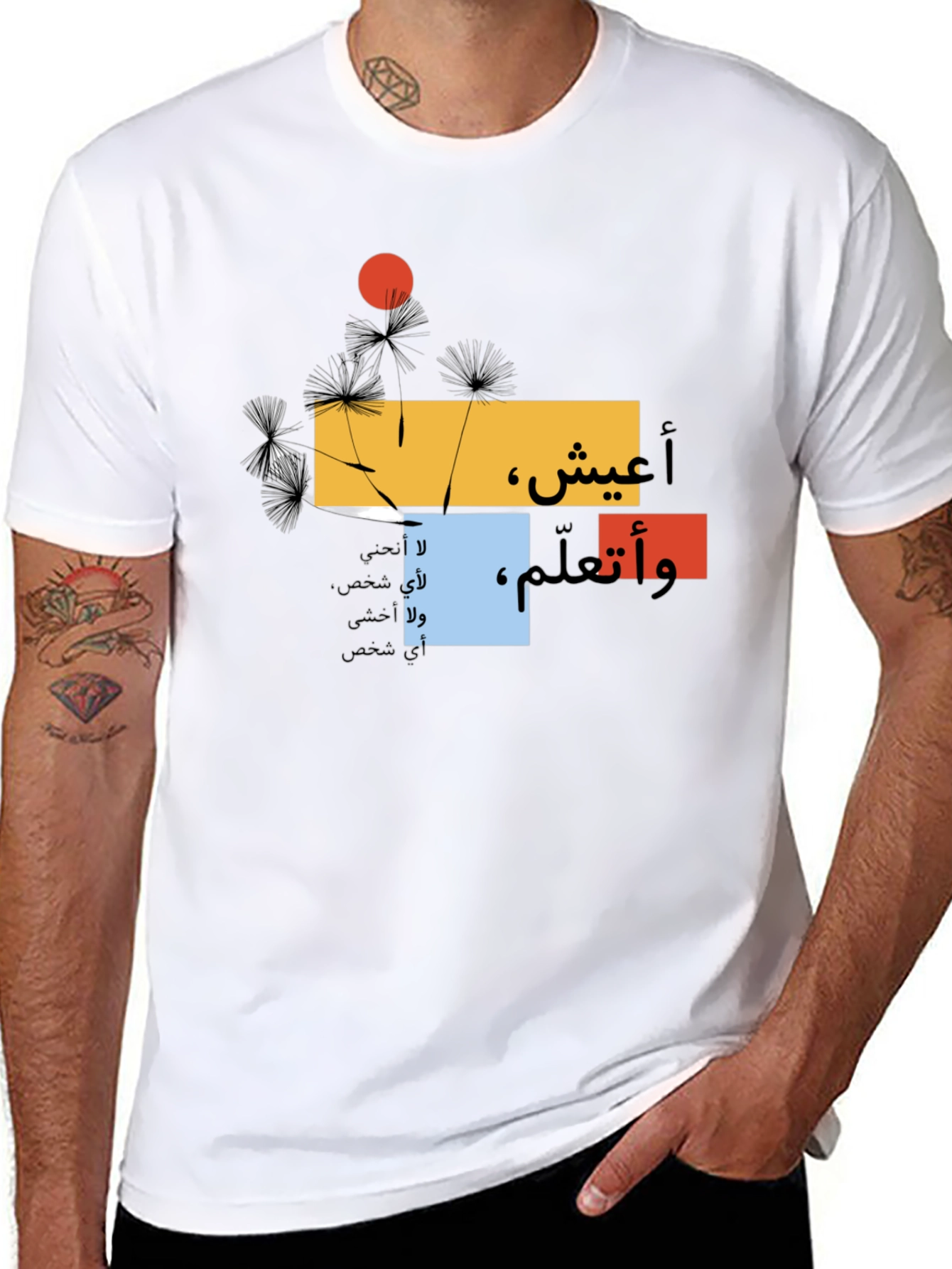 Black Abstract Arabic Graphic T-Shirt - Black view 8