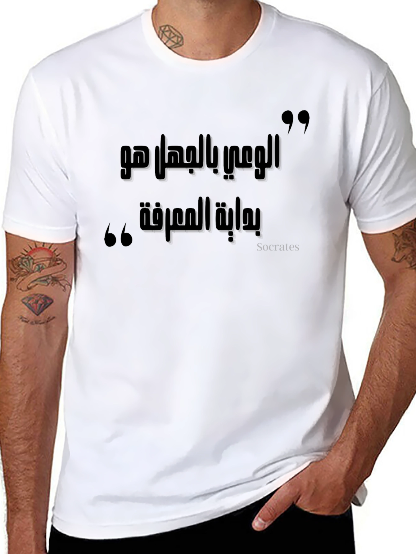 Black Arabic Socrates Quote Black T-Shirt view 8