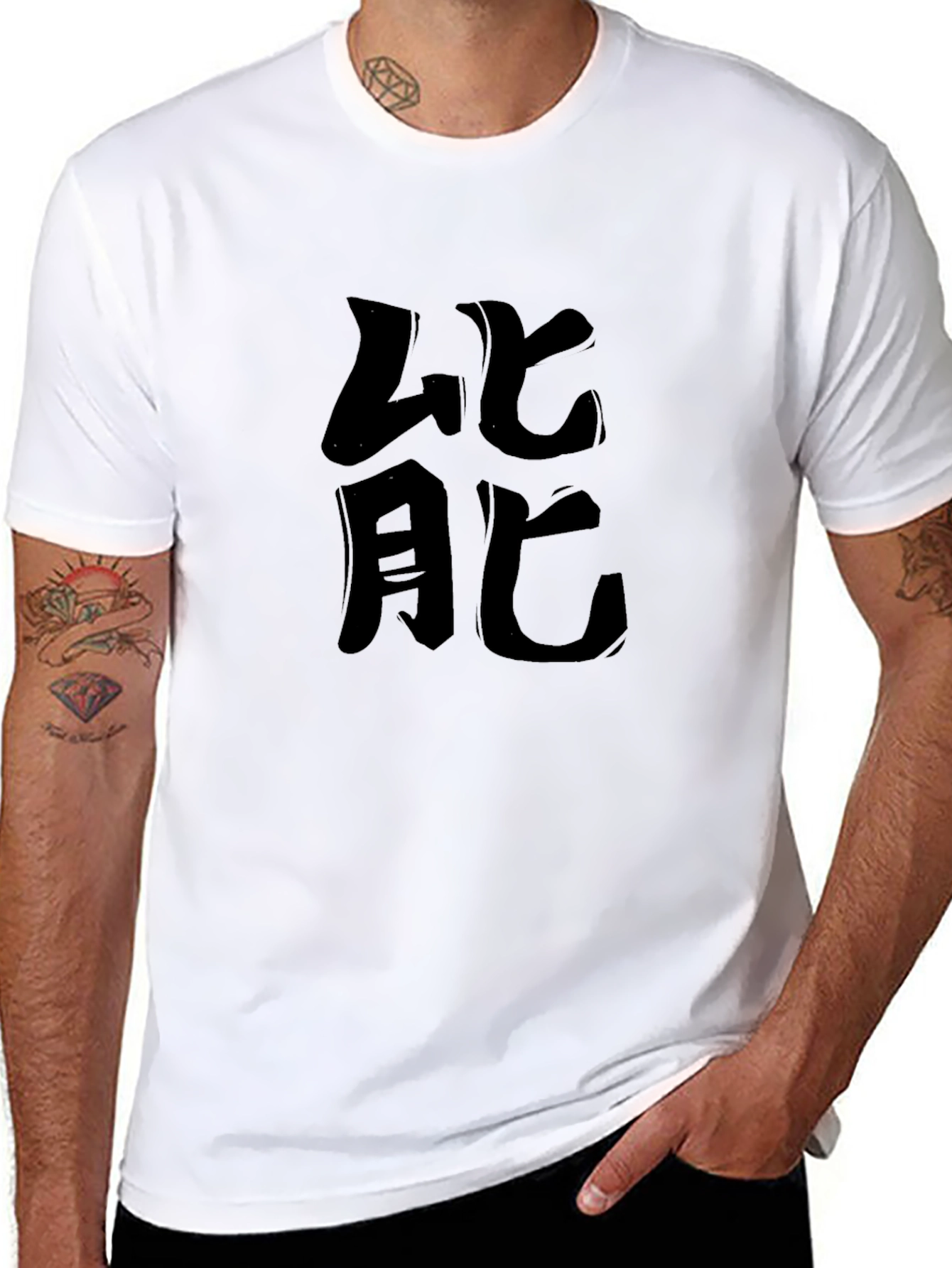 Black Black T-Shirt with Japanese Symbol Graphic view 8