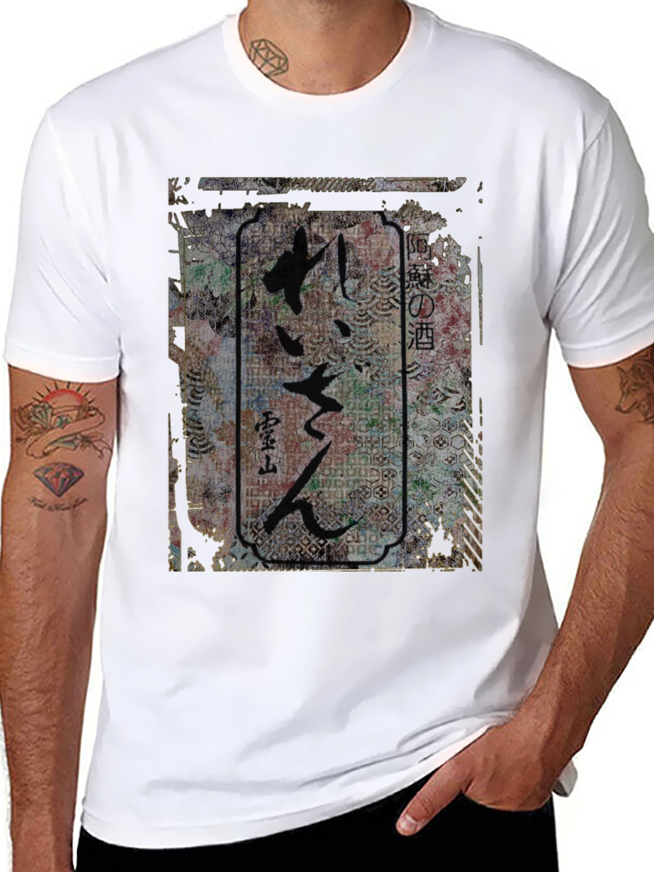 Black Japanese Calligraphy Graphic T-Shirt view 8