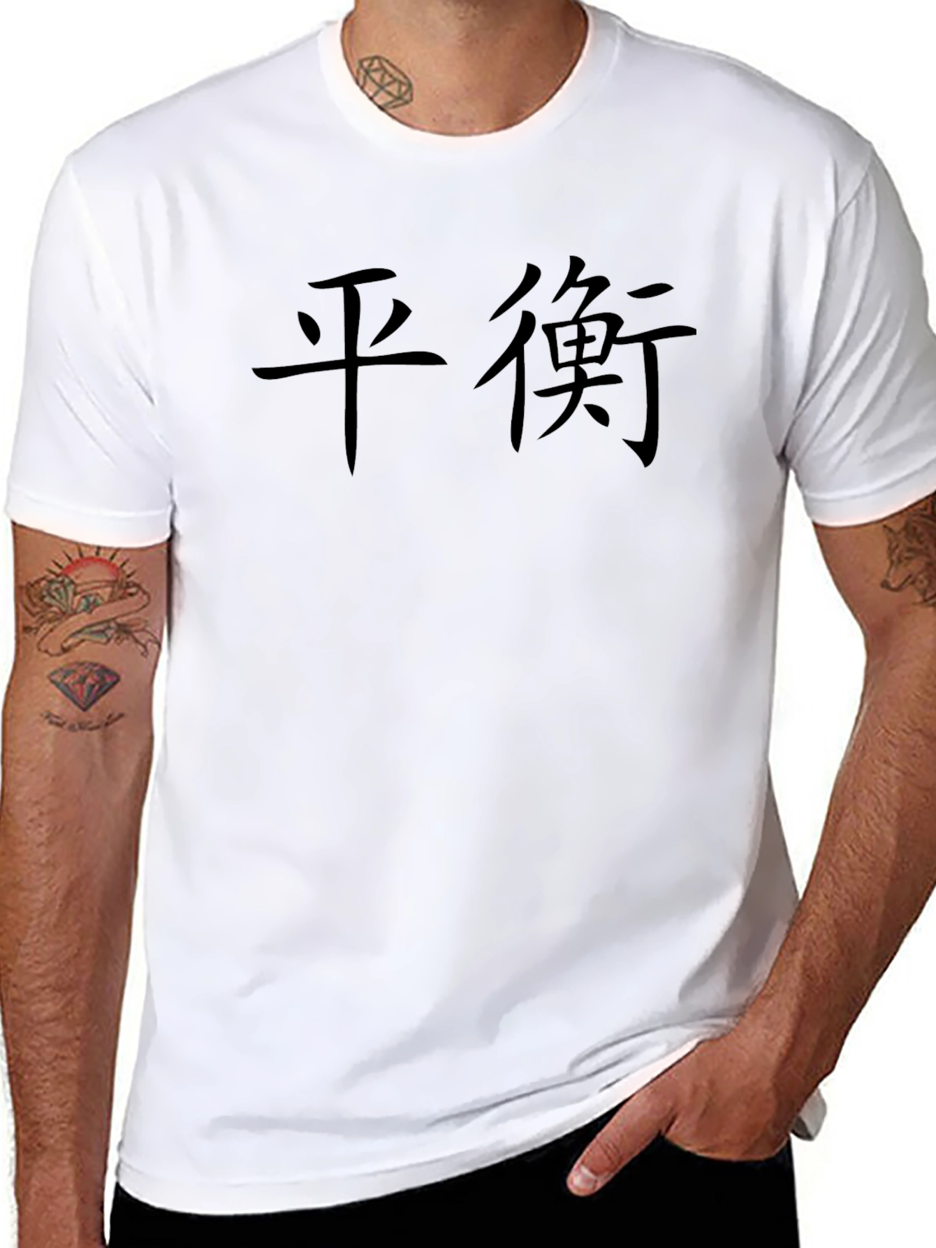 Balance Kanji Graphic Tee - Unisex Black T-Shirt - 8