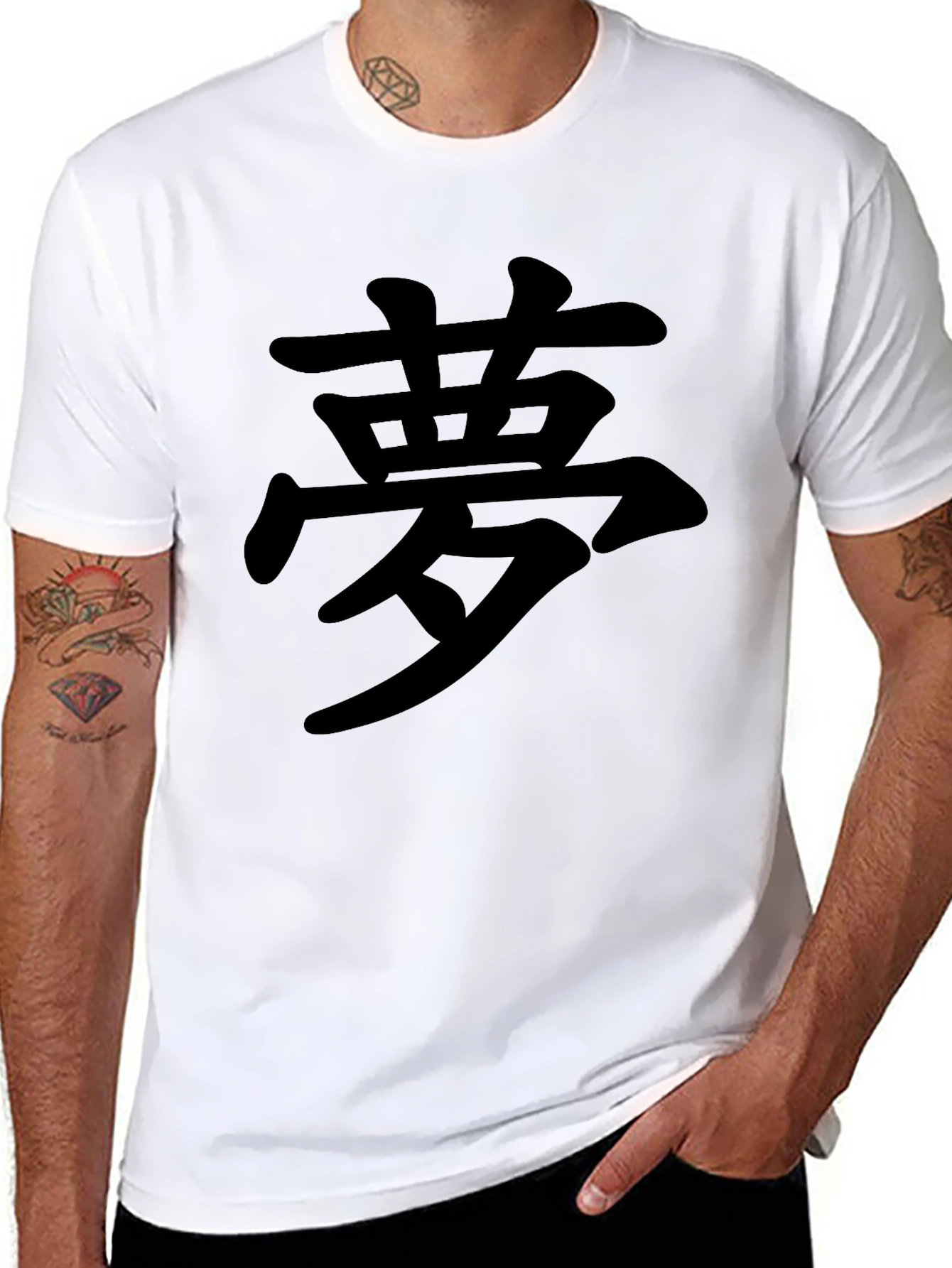 Black Dream Kanji T-Shirt: Japanese Symbol Tee view 8