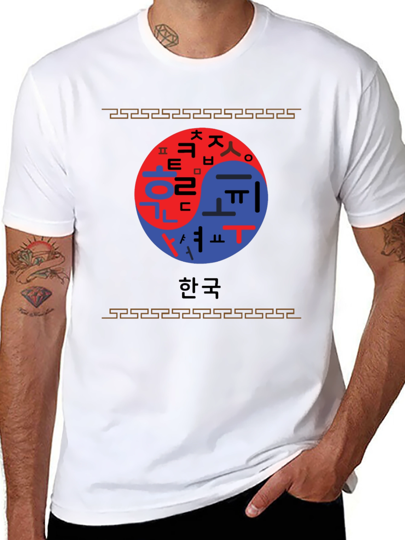 Black Korean Yin Yang T-Shirt view 8