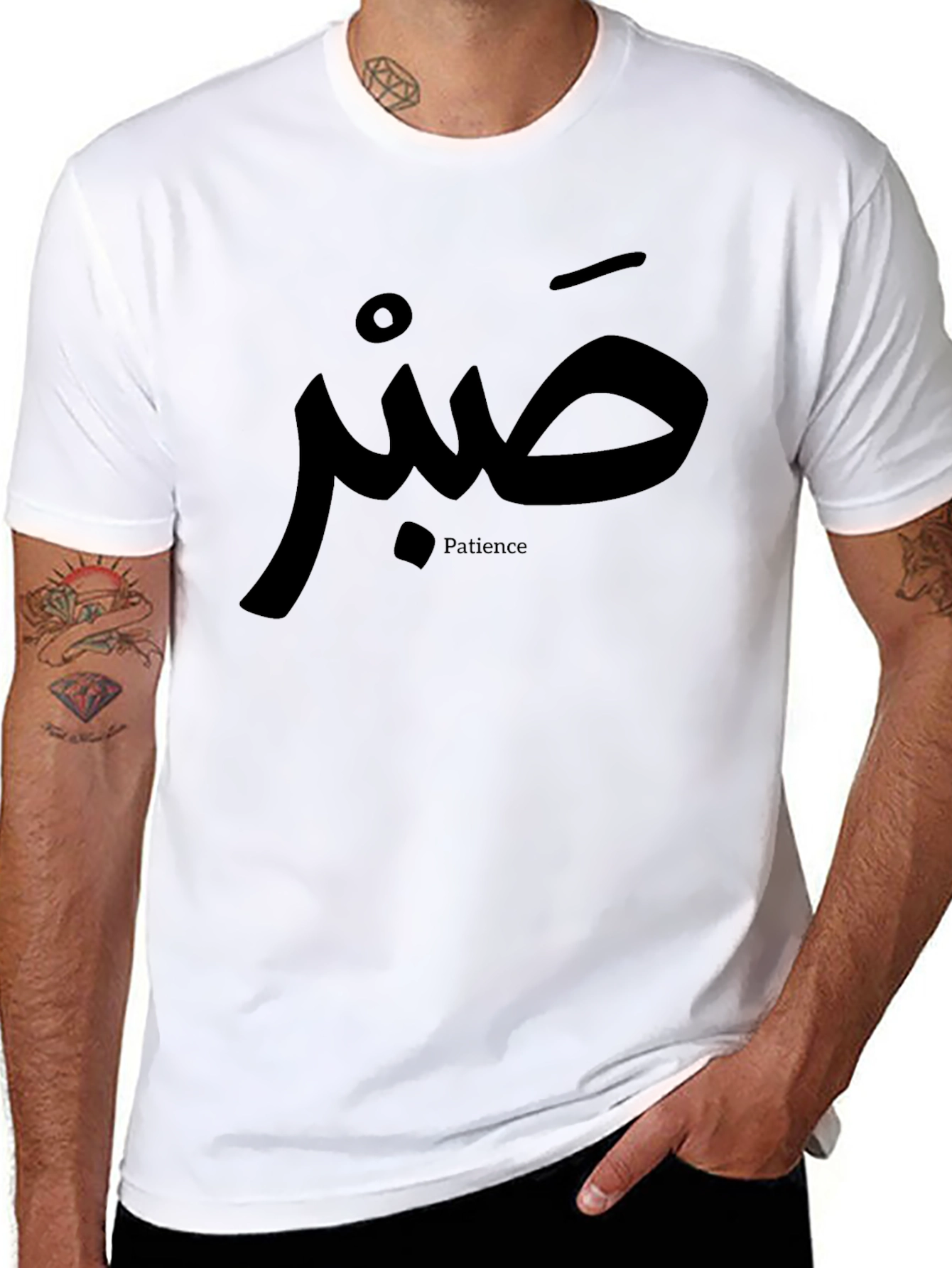 Black Patience T-Shirt - Arabic Calligraphy Design view 8