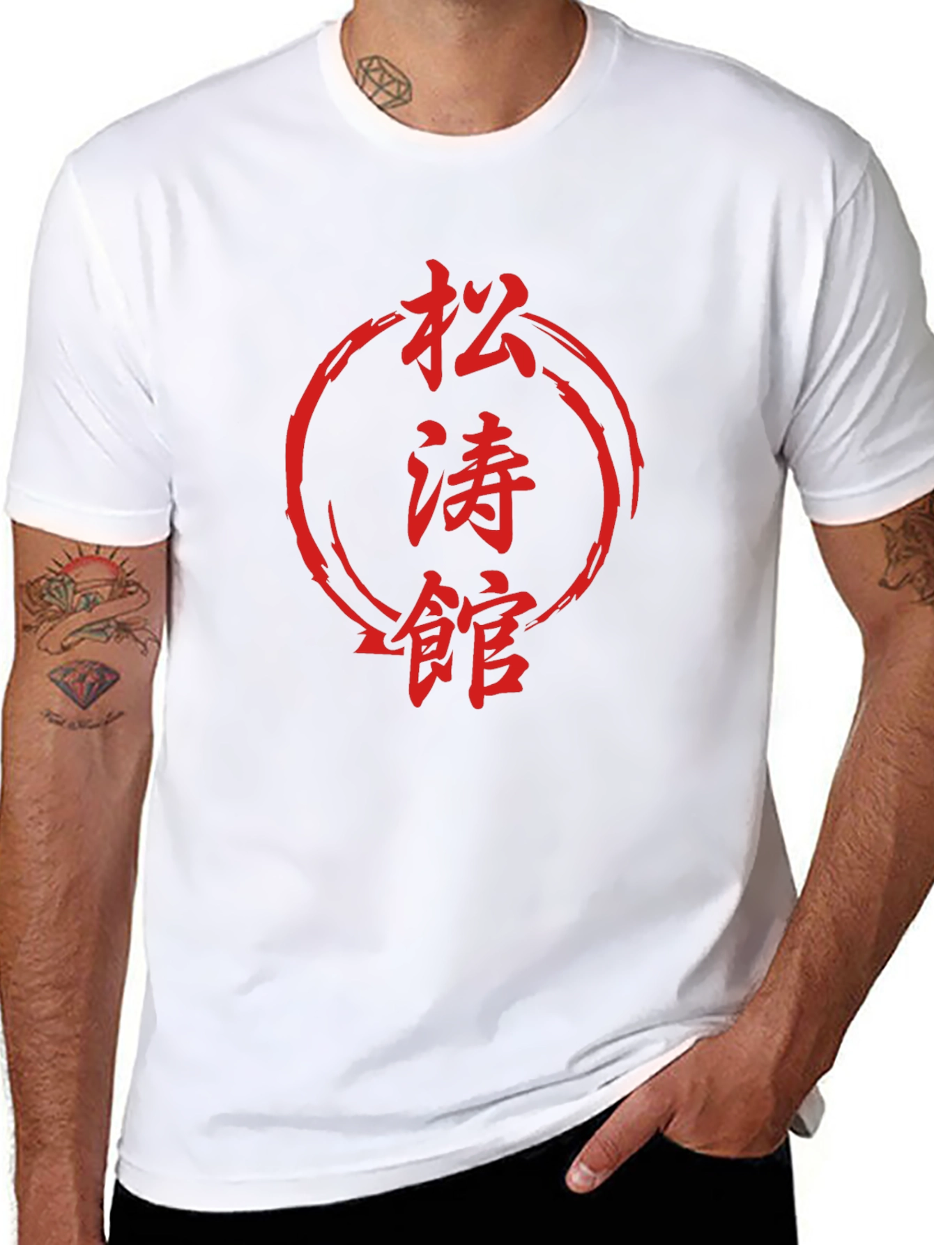 Martial Arts Kanji T-Shirt - 8
